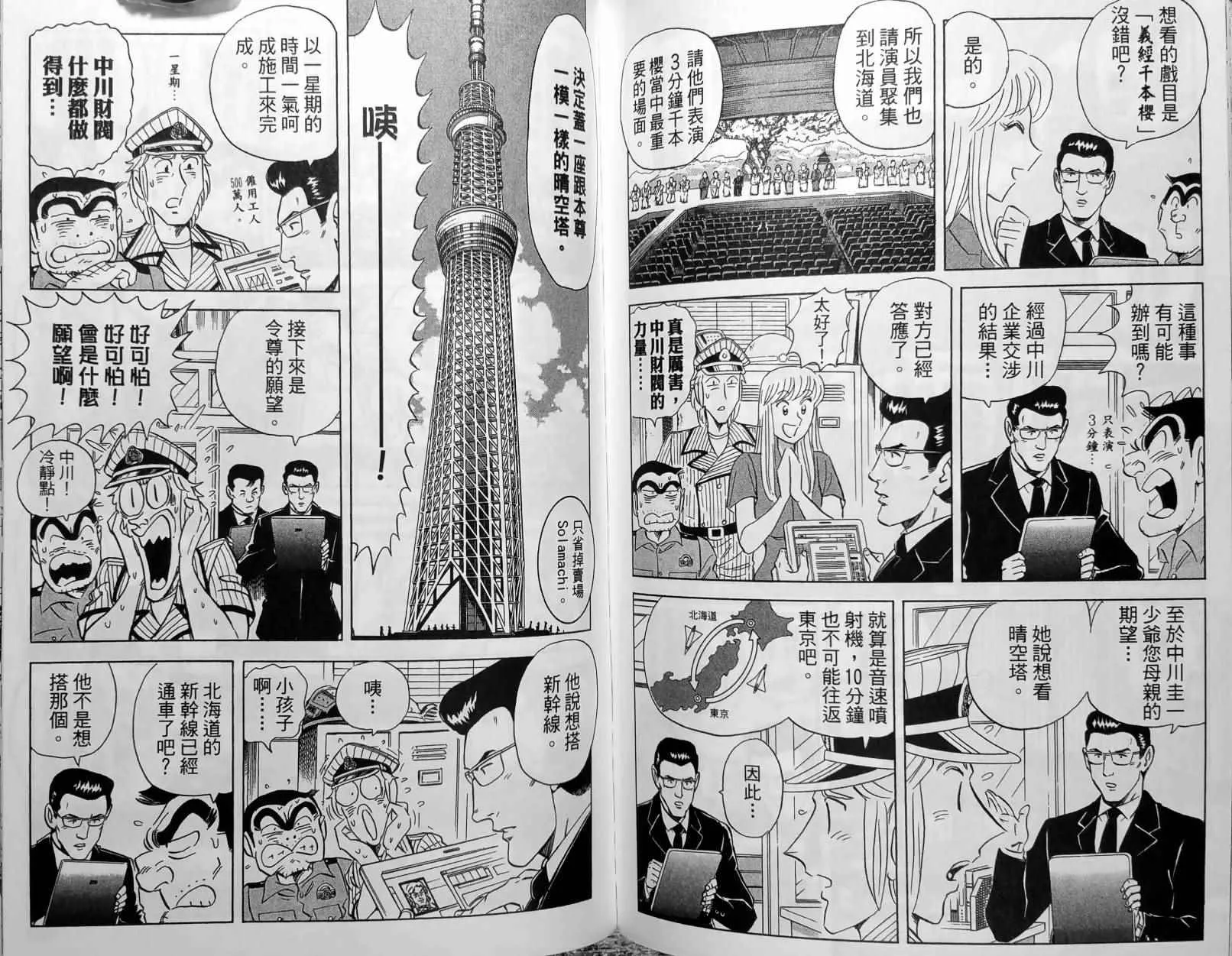 第486页