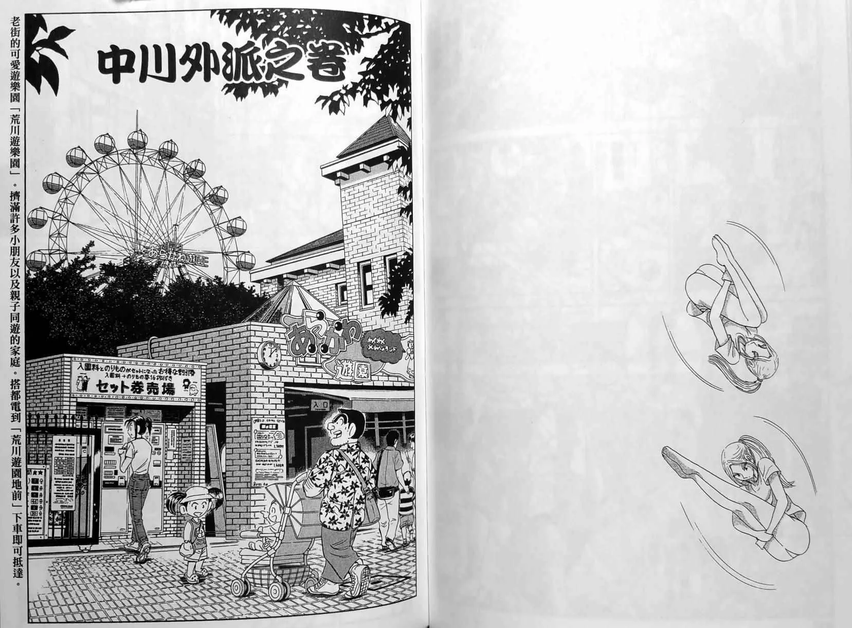 第423页