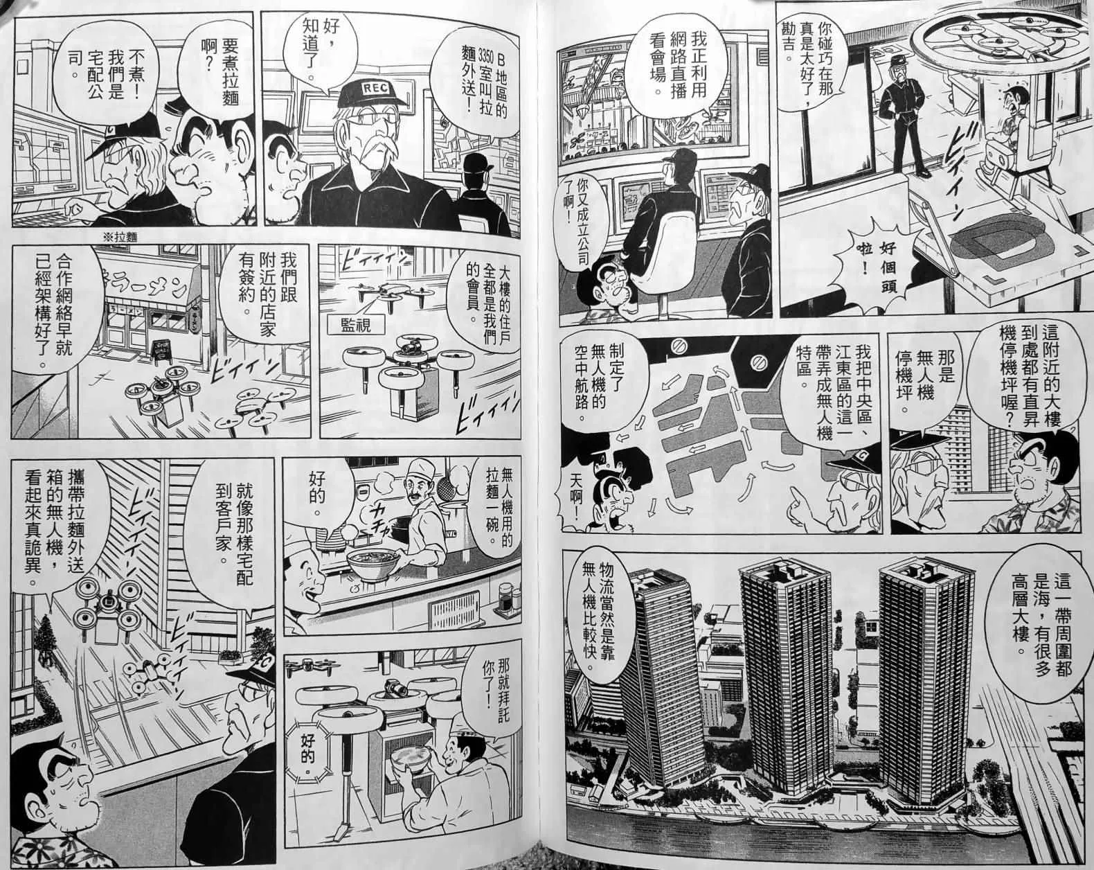 第333页