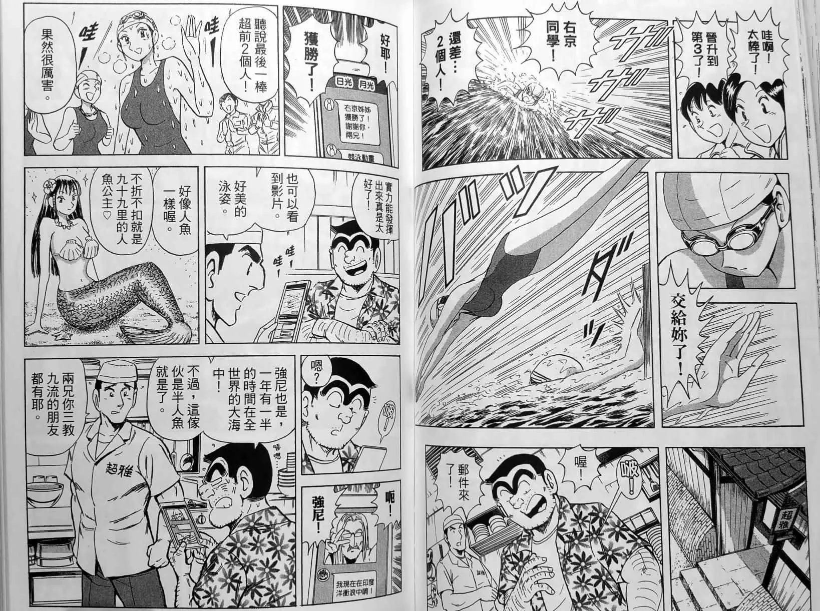 第255页