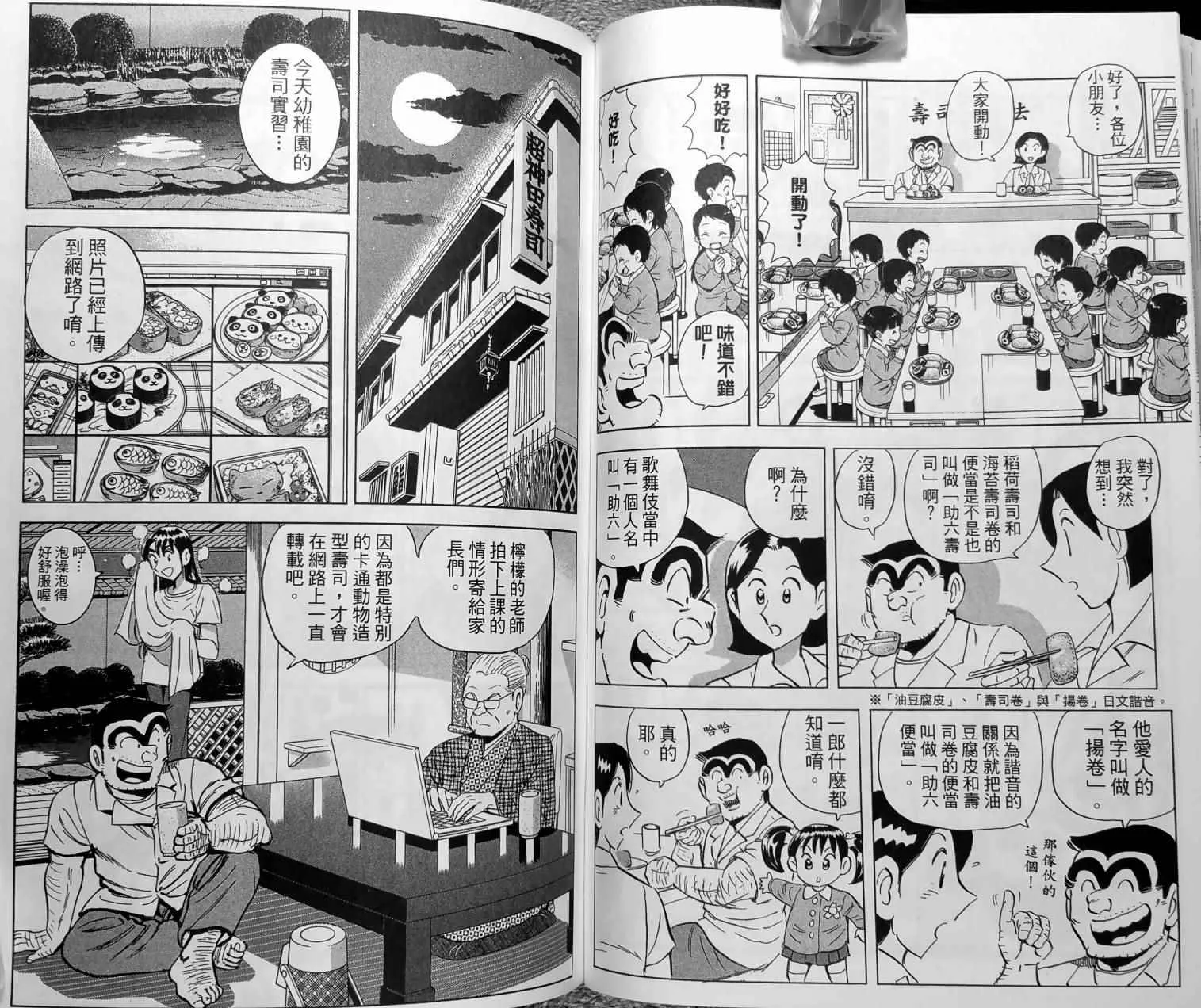 第216页