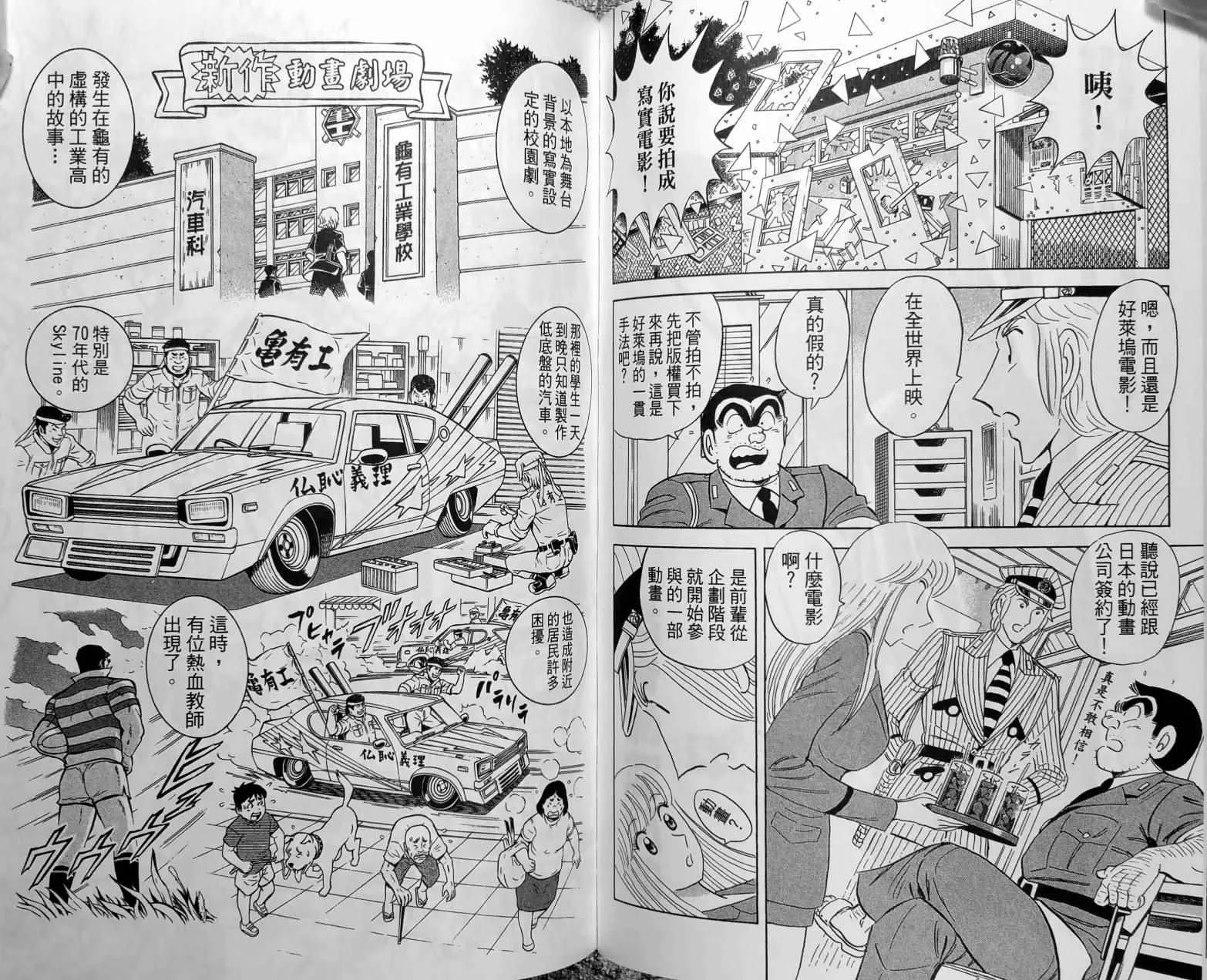 第372页