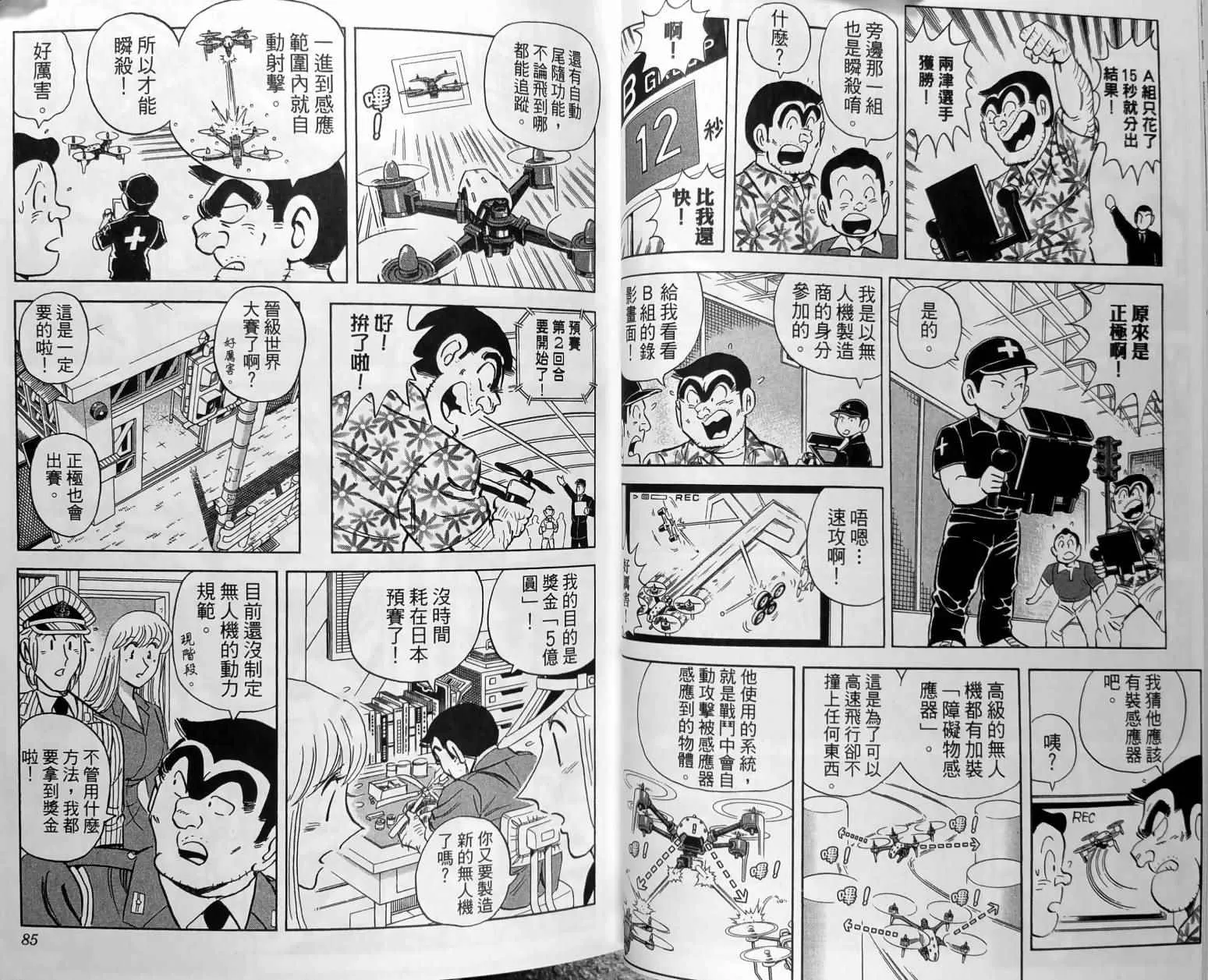第132页