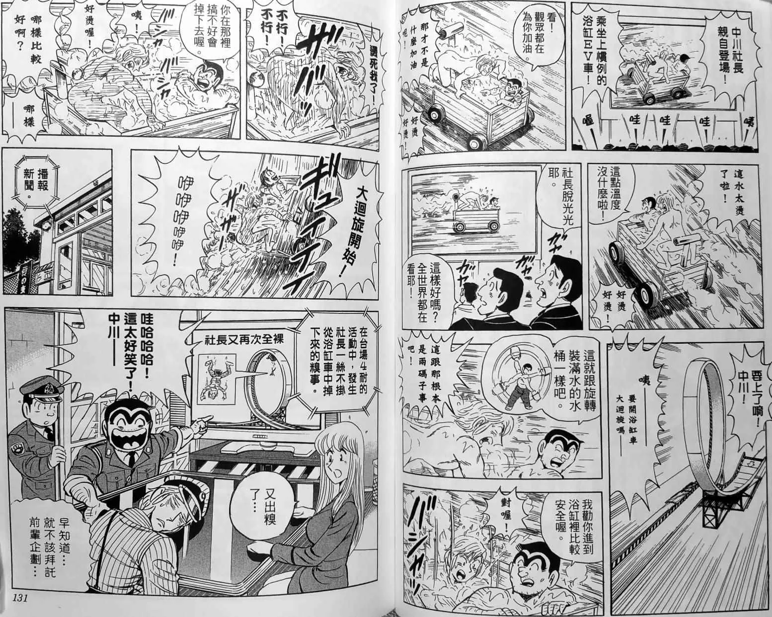 第201页