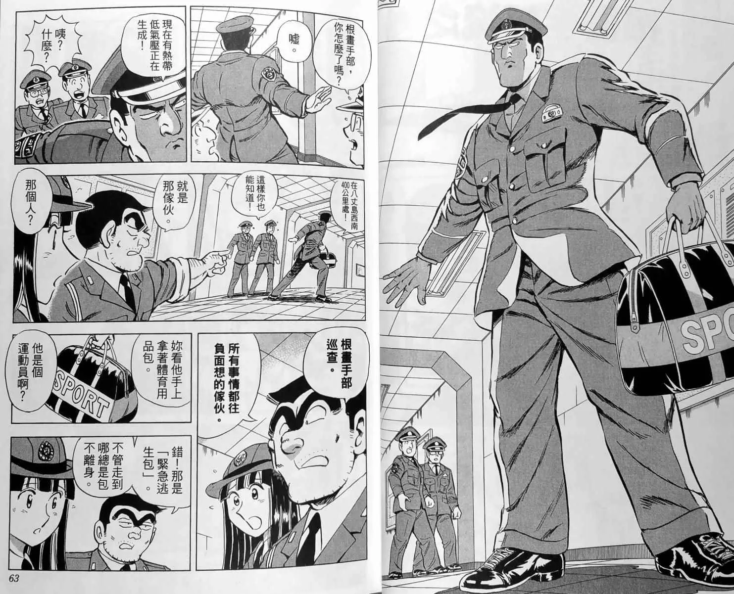 第99页
