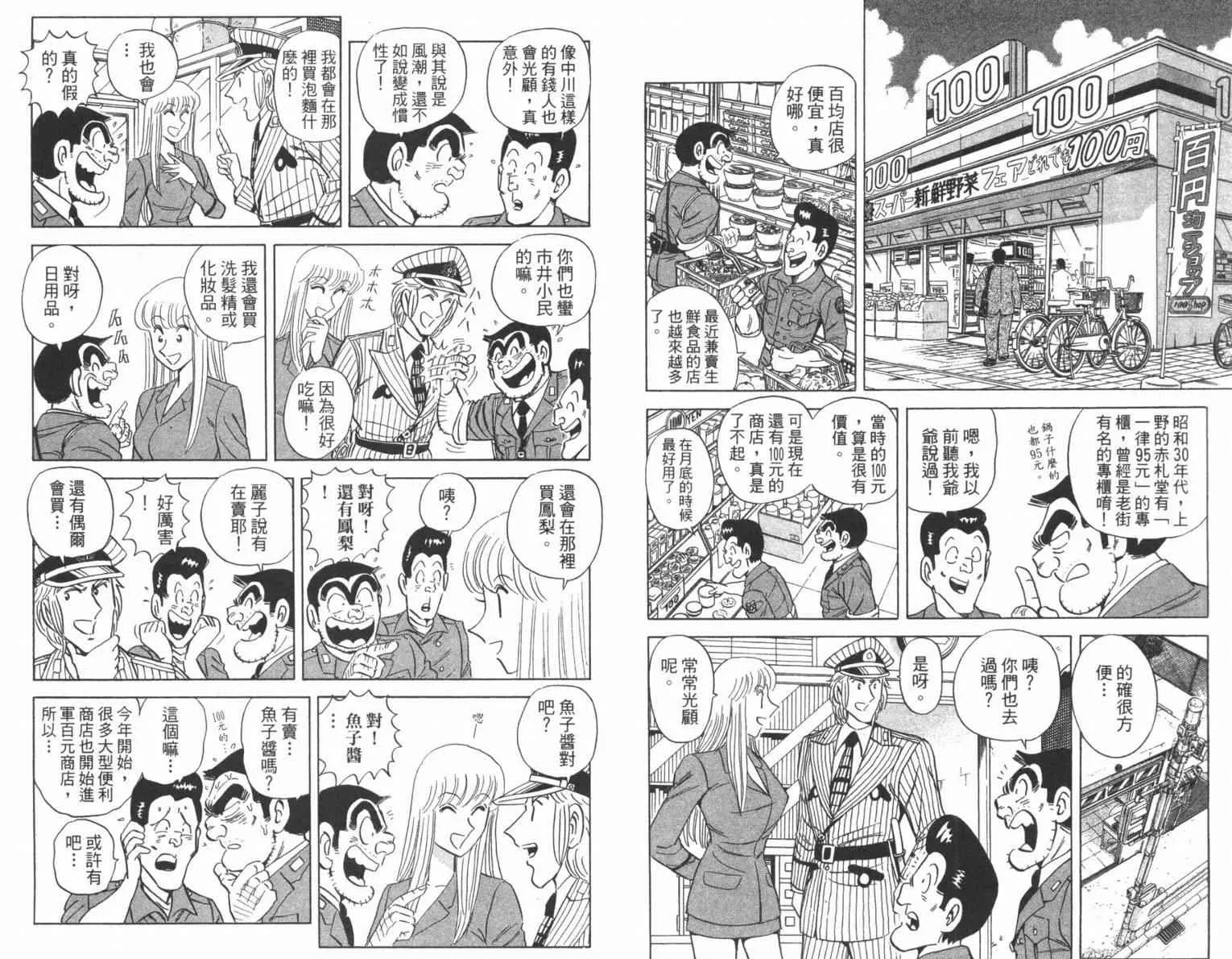 第252页
