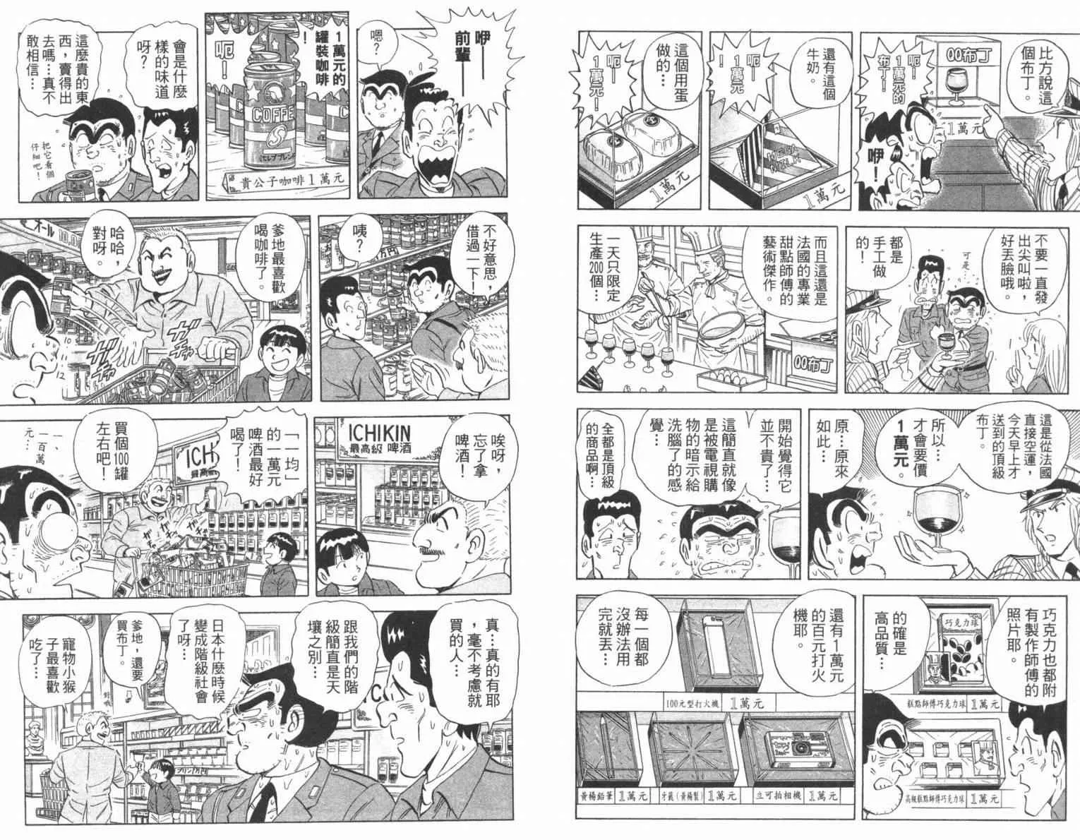 第273页