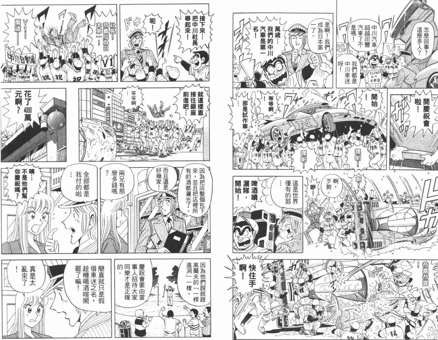 第213页