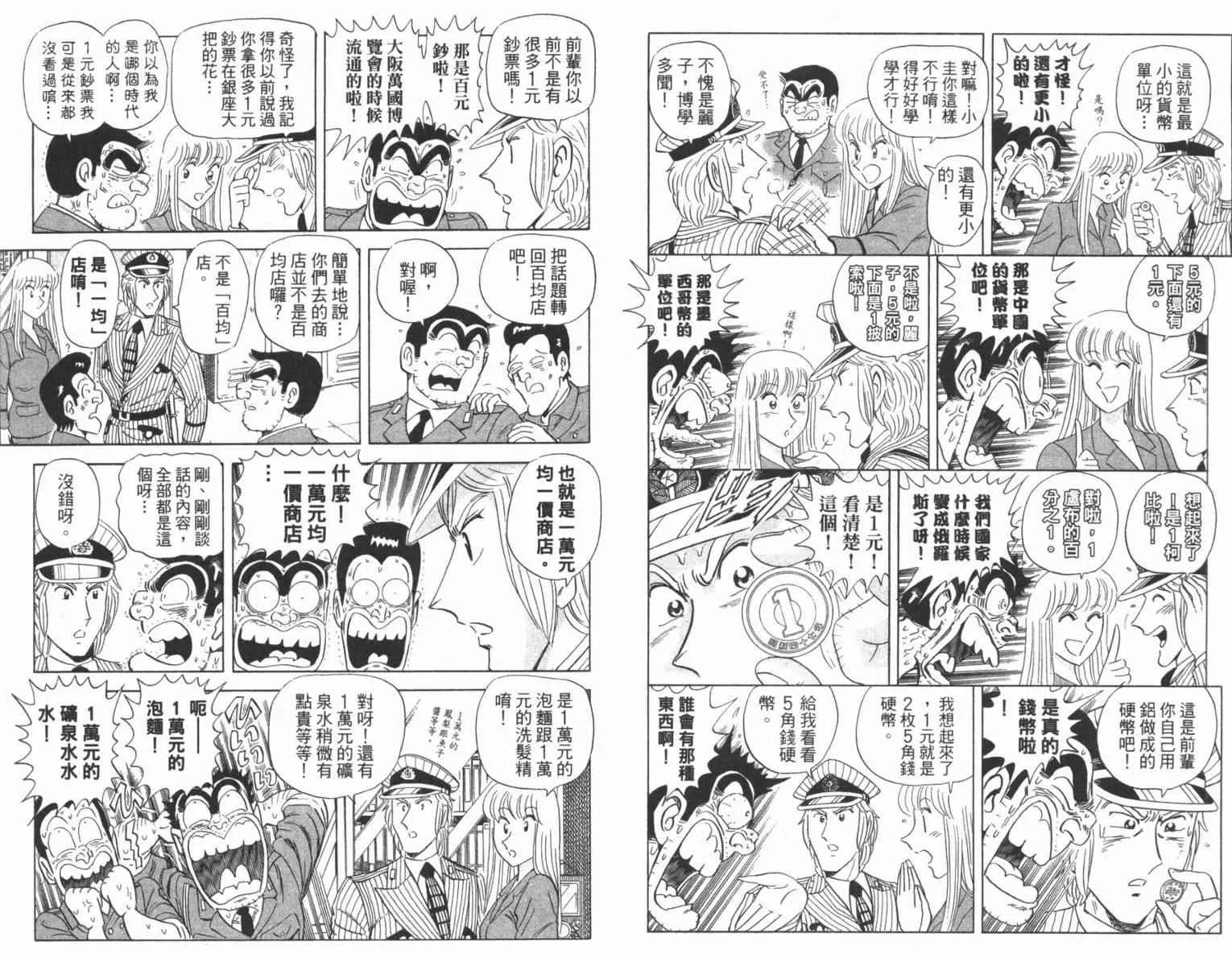 第261页