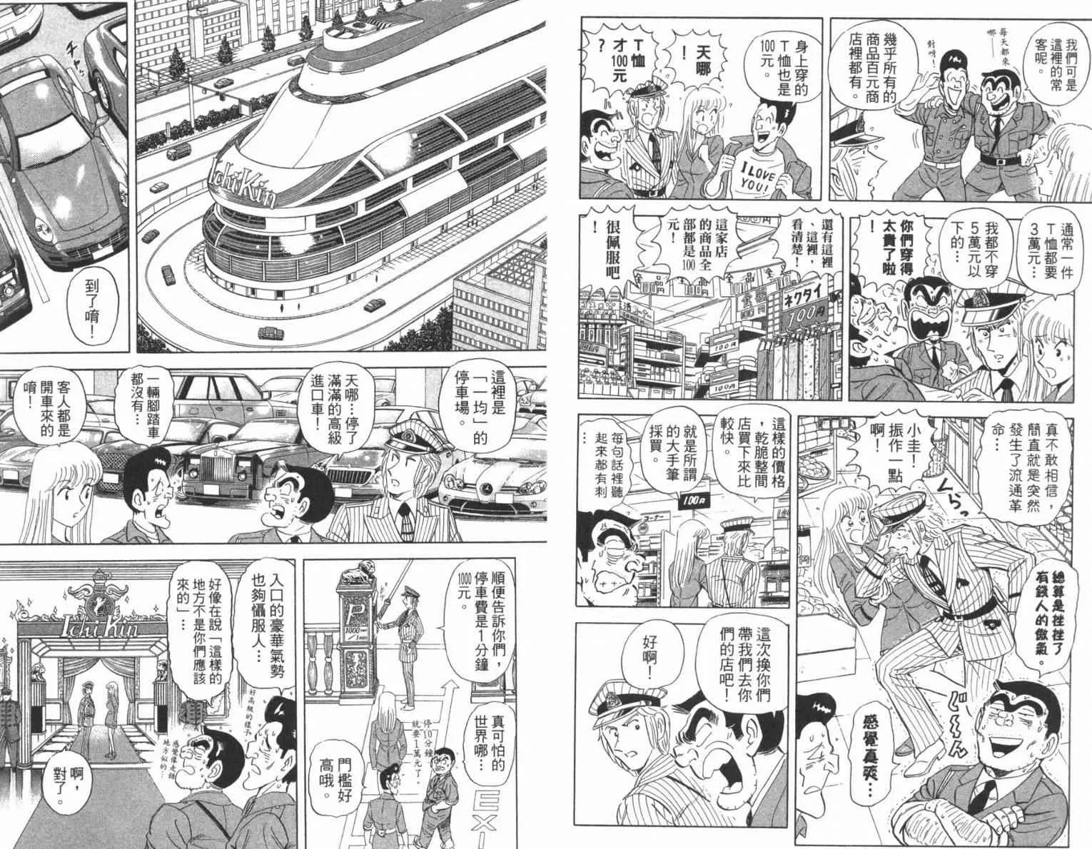 第267页