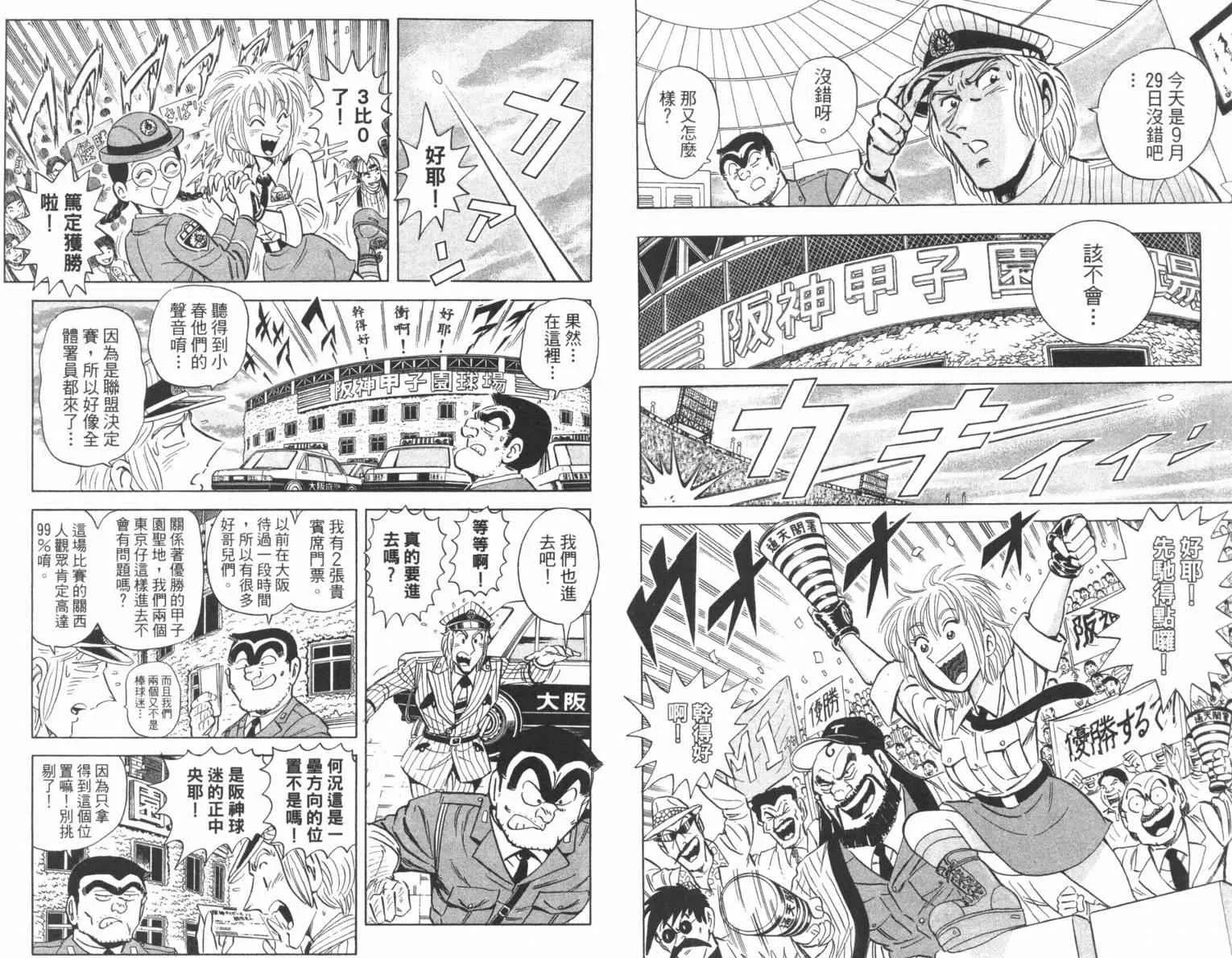 第192页