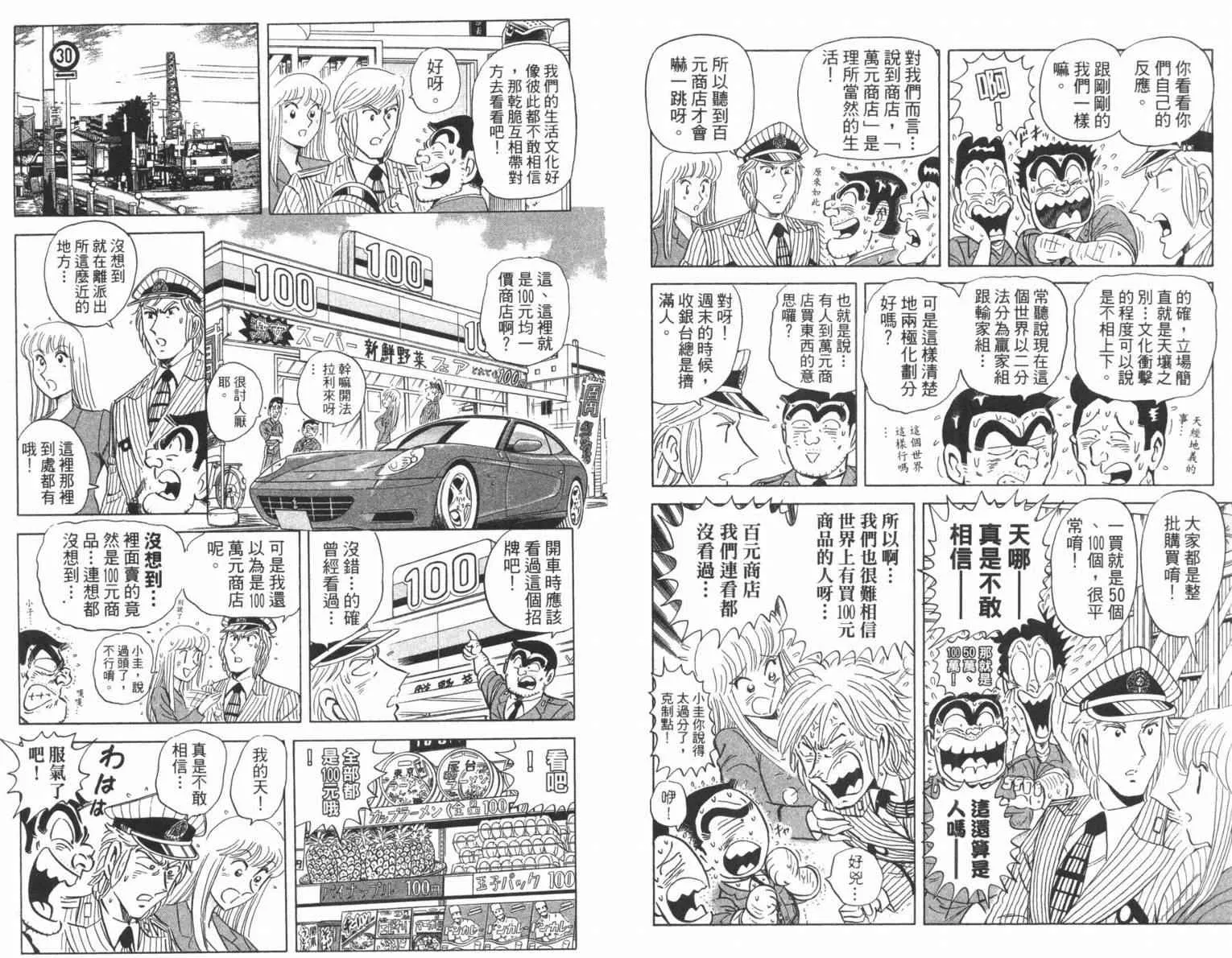 第264页