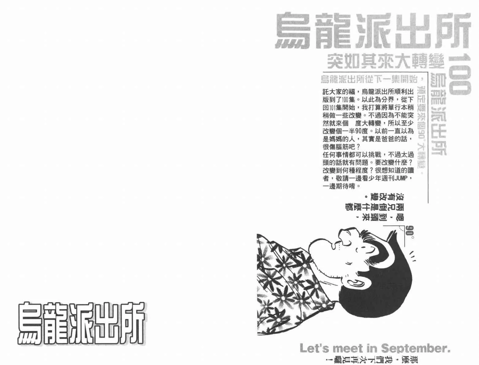 第282页