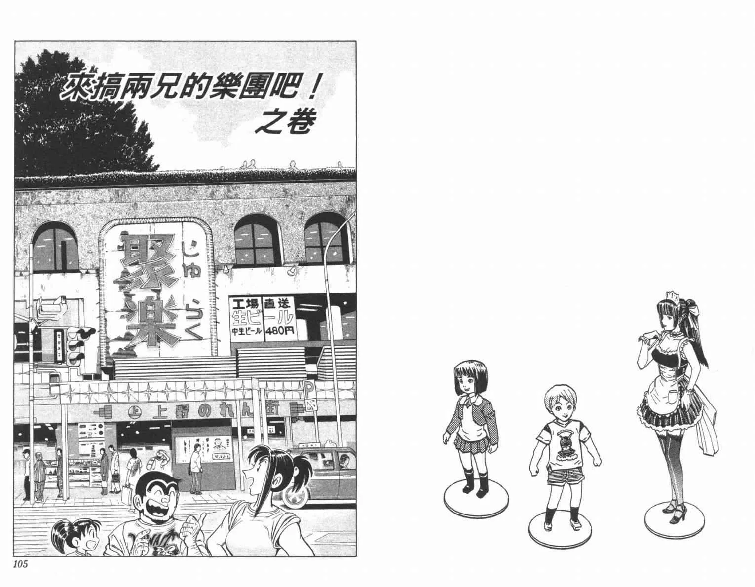 第159页