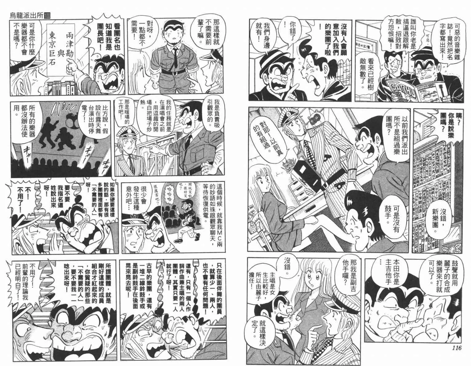 第177页