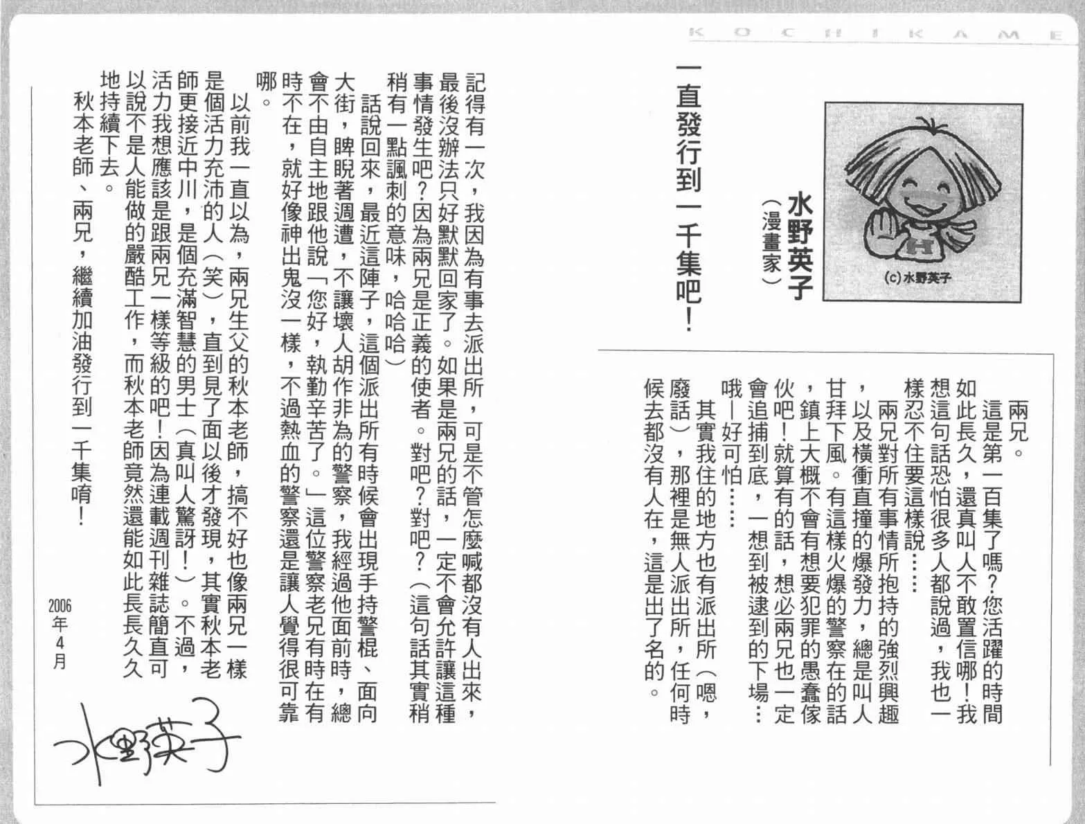 第279页