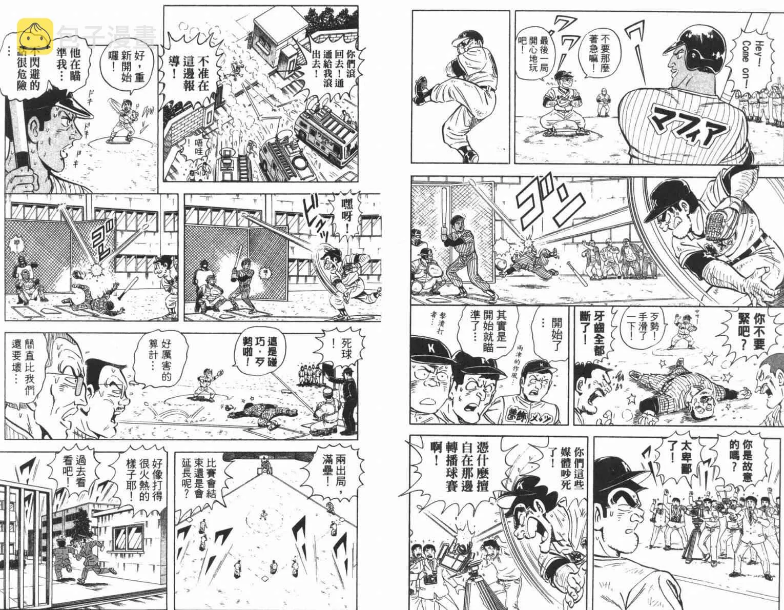 第93页