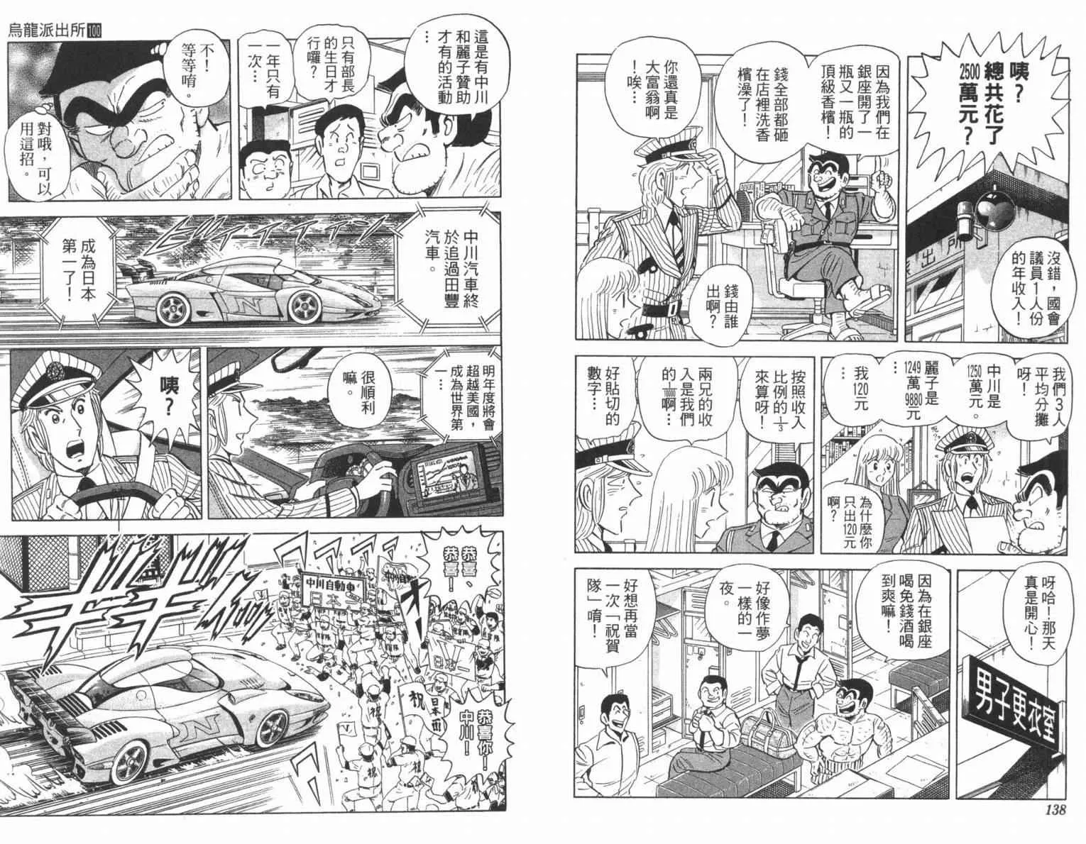 第210页