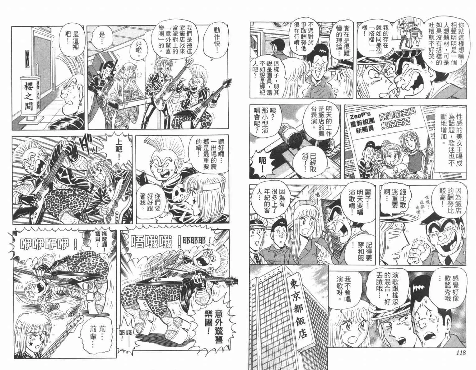第180页