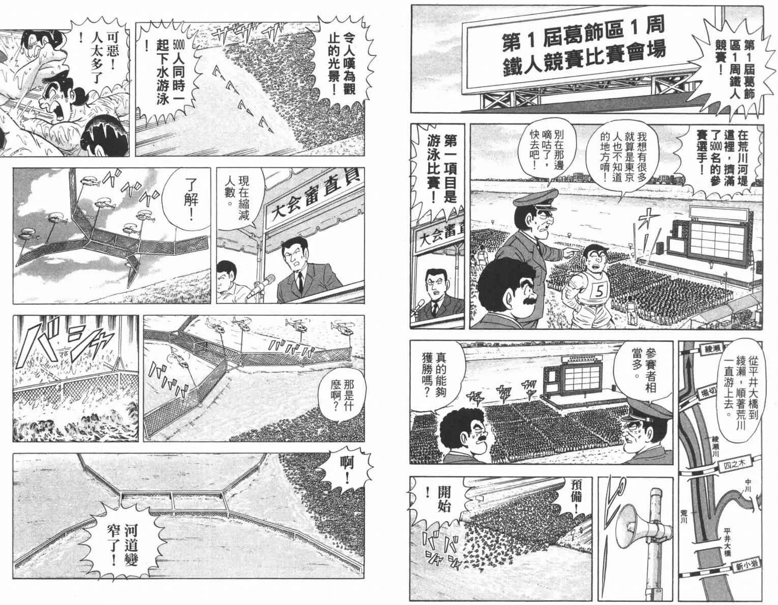 第228页