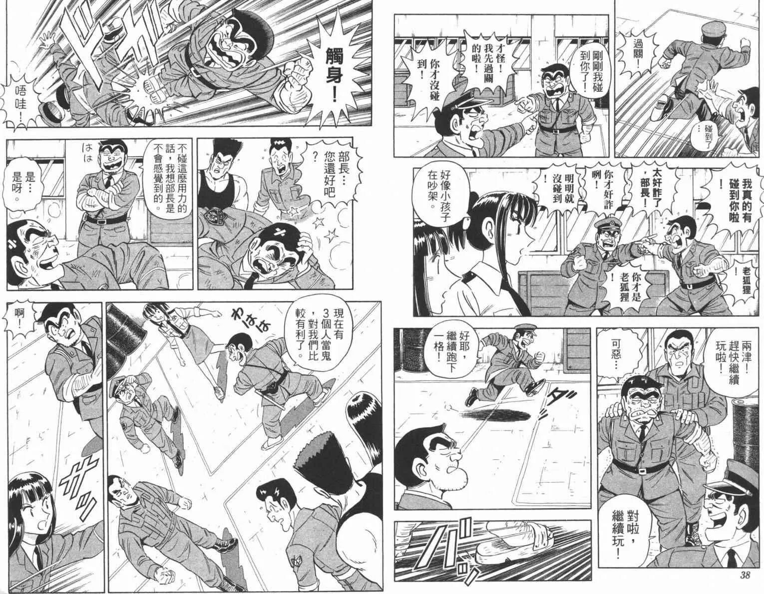 第60页