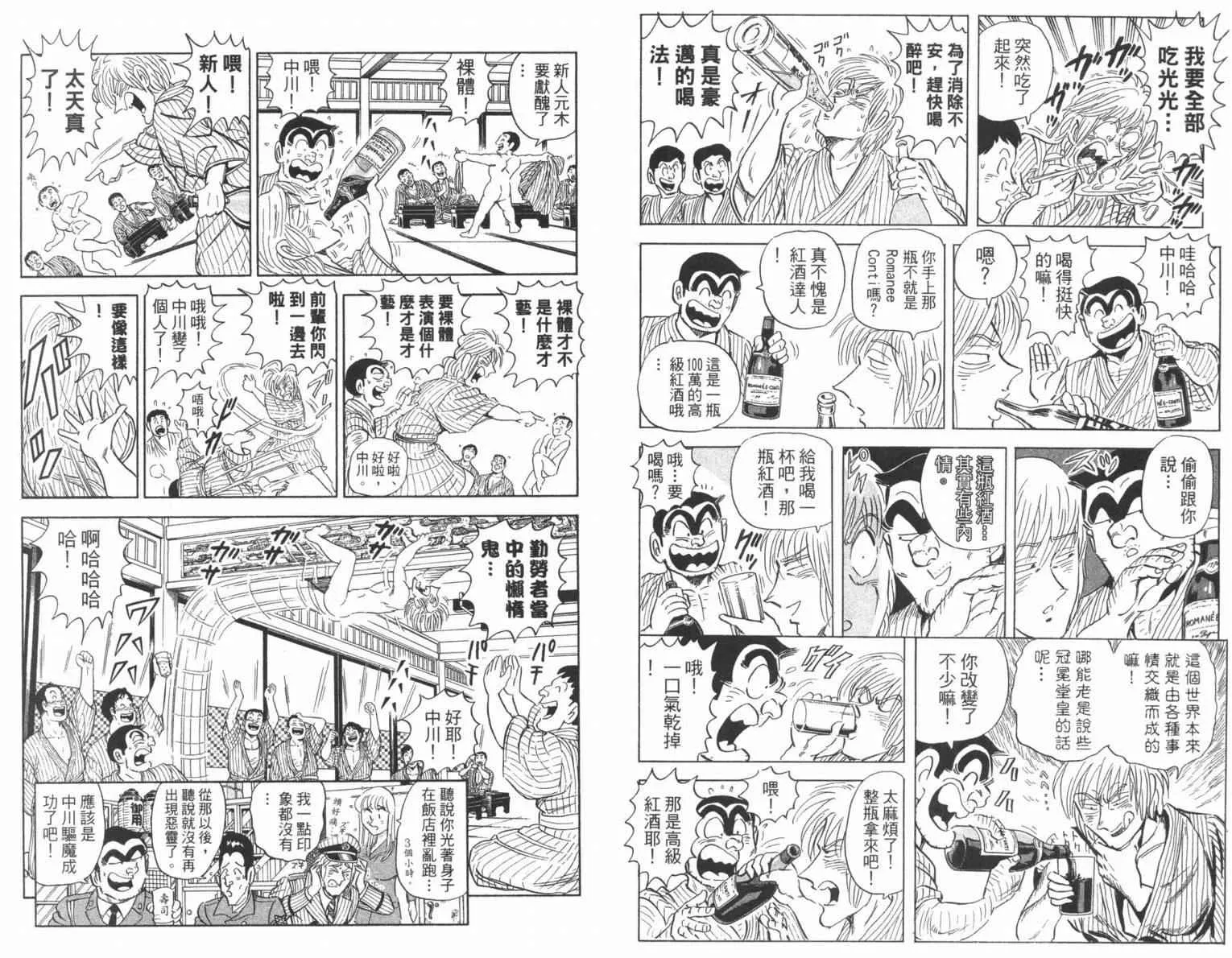 第126页