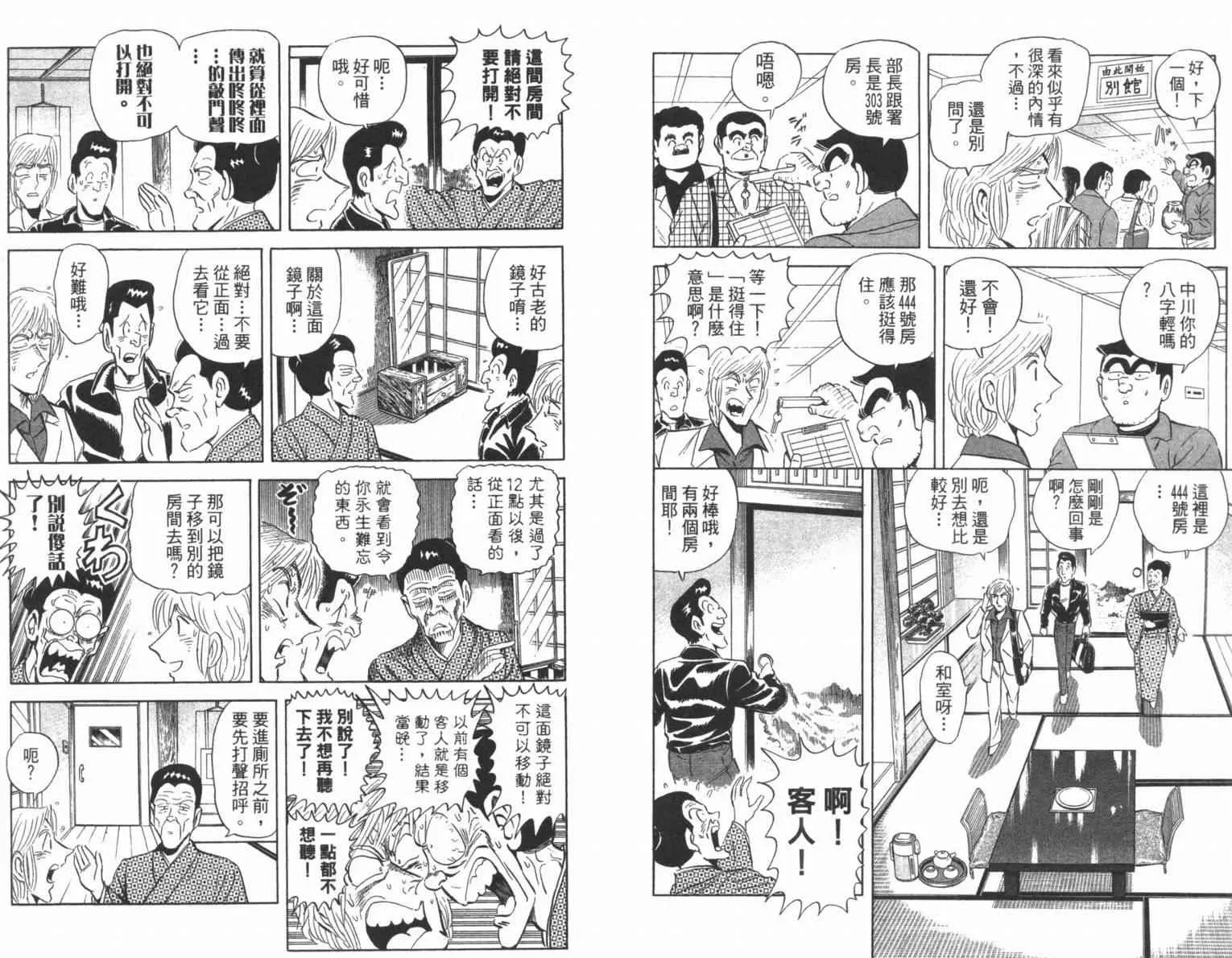 第117页