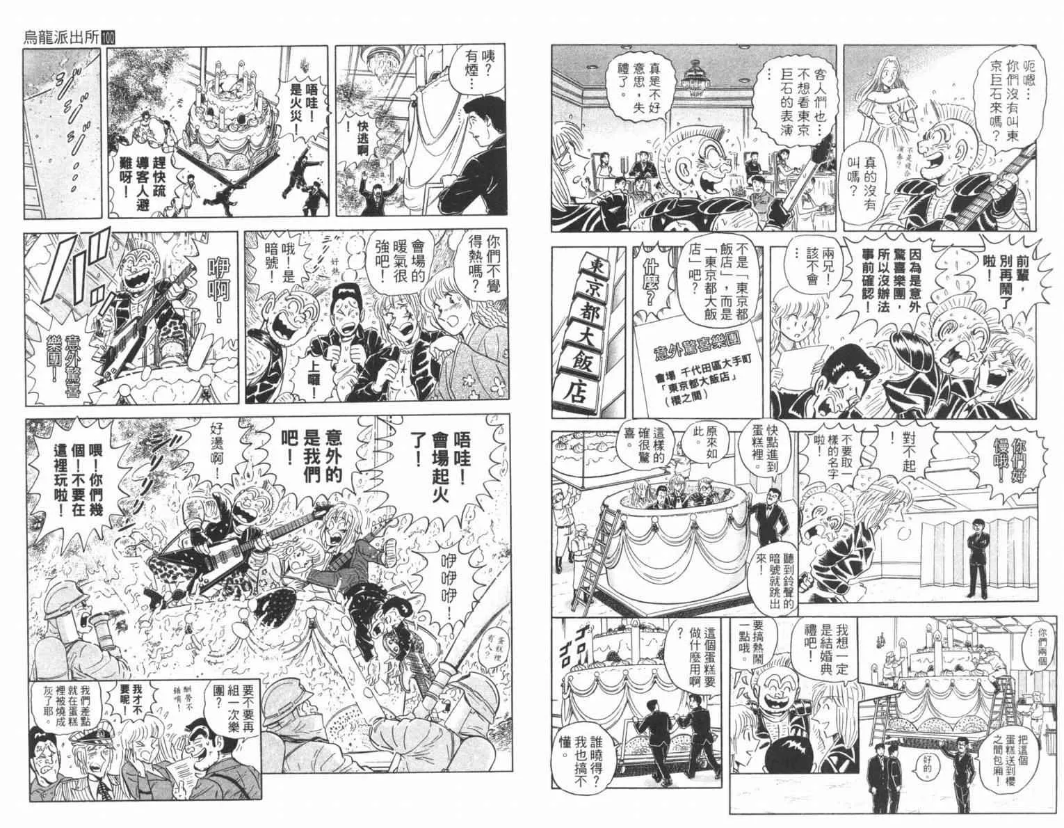 第186页
