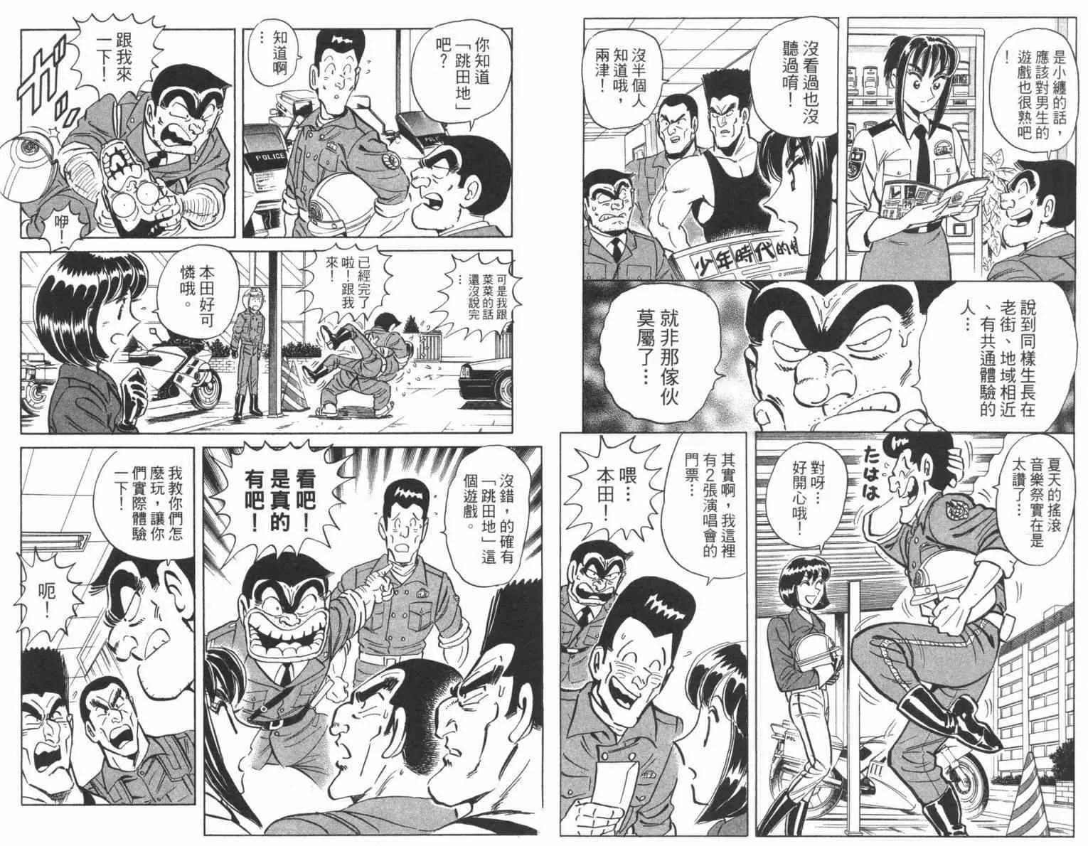 第42页