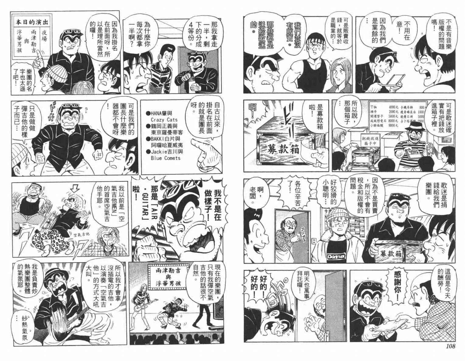 第165页