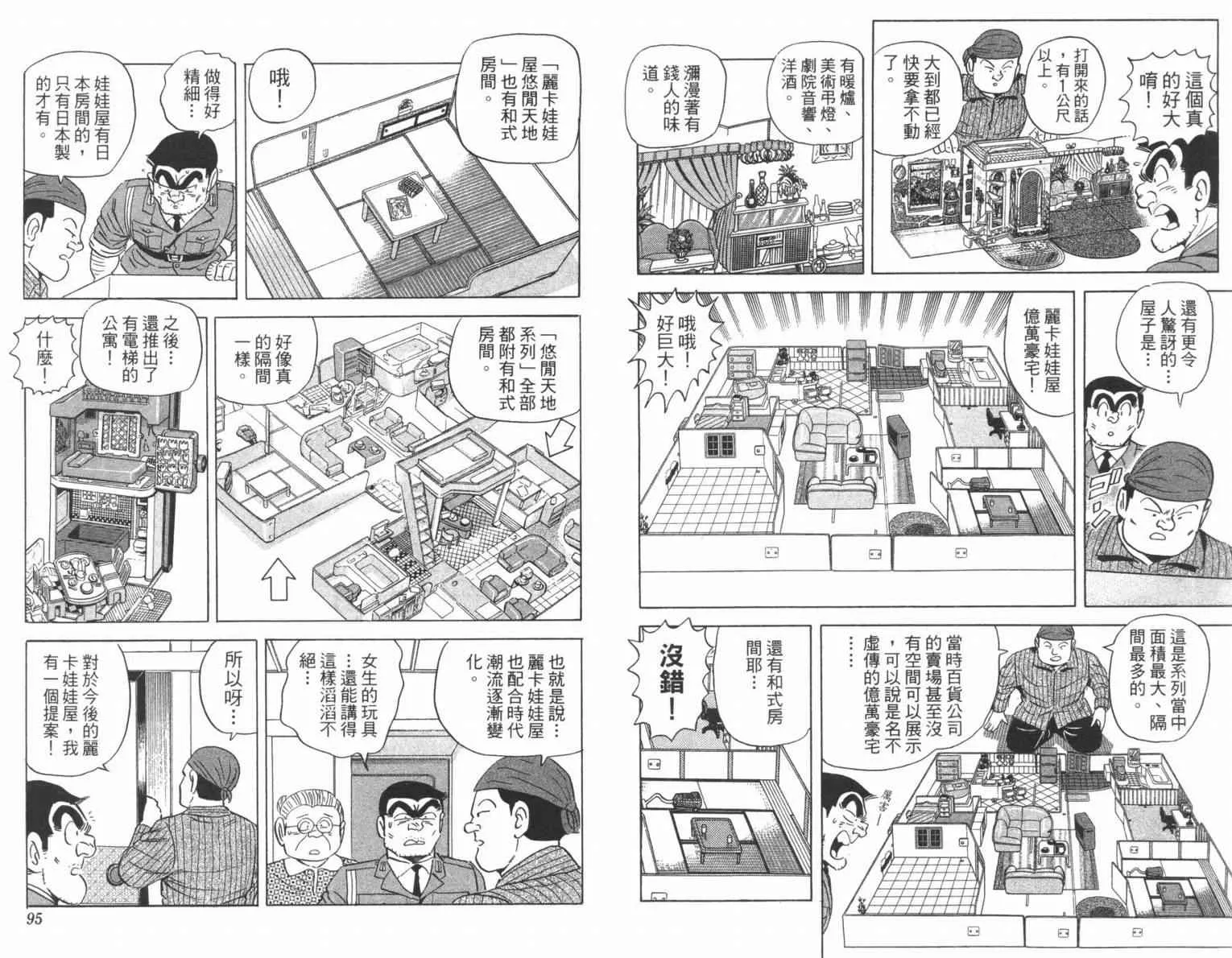第144页