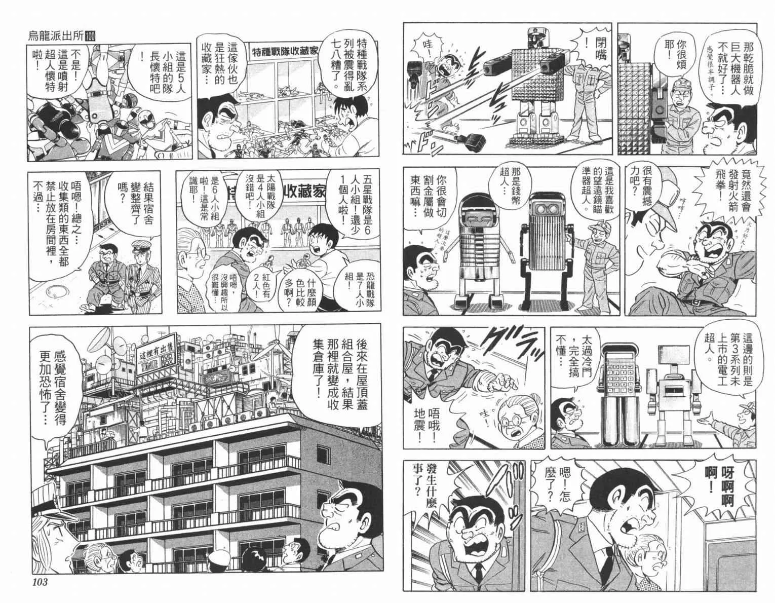 第156页