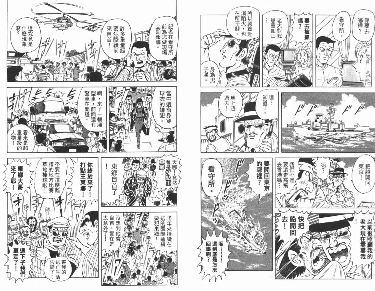 第87页