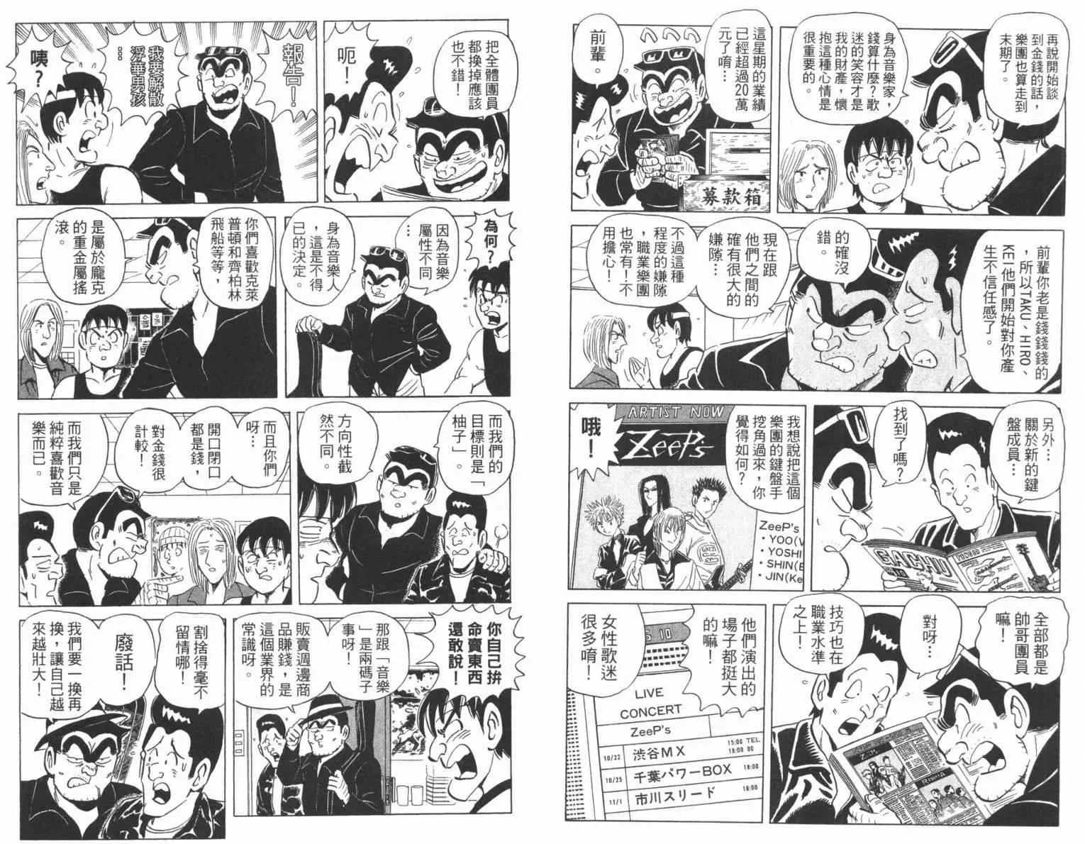 第168页