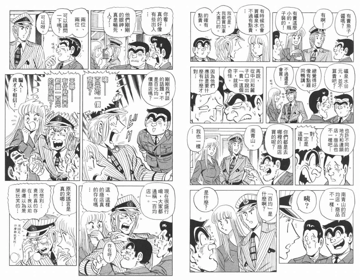 第255页