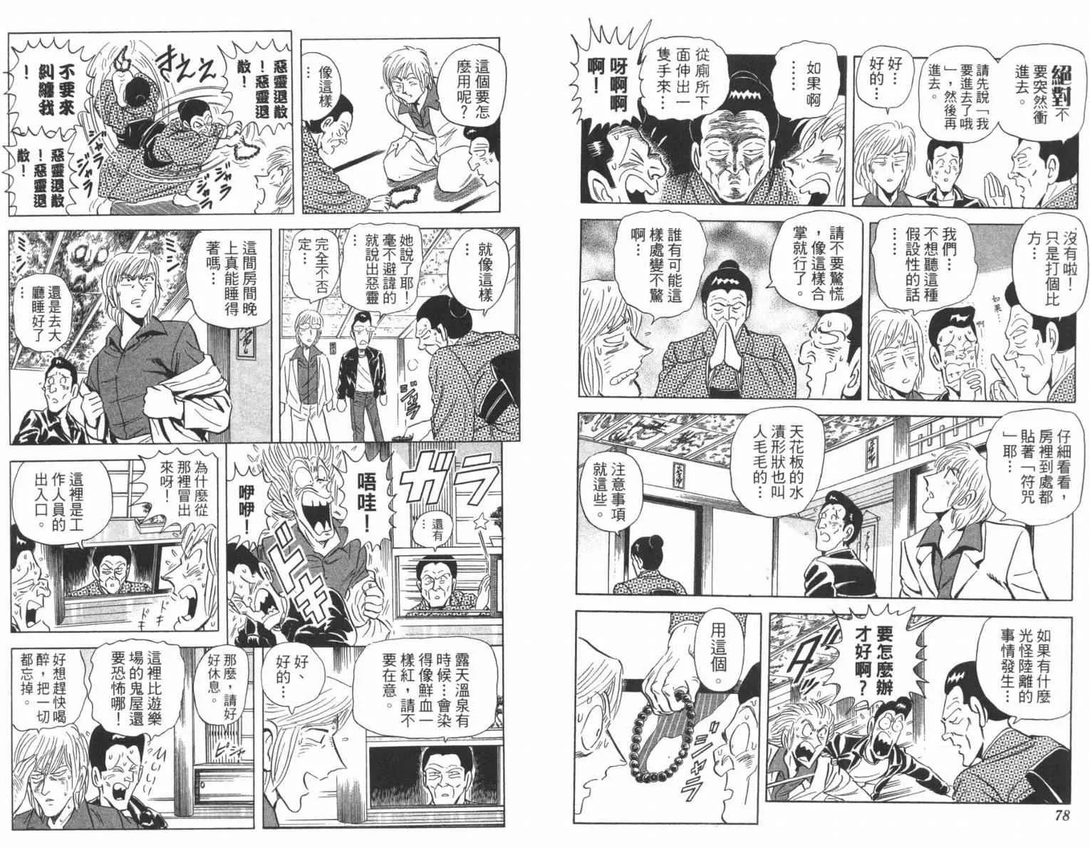 第120页