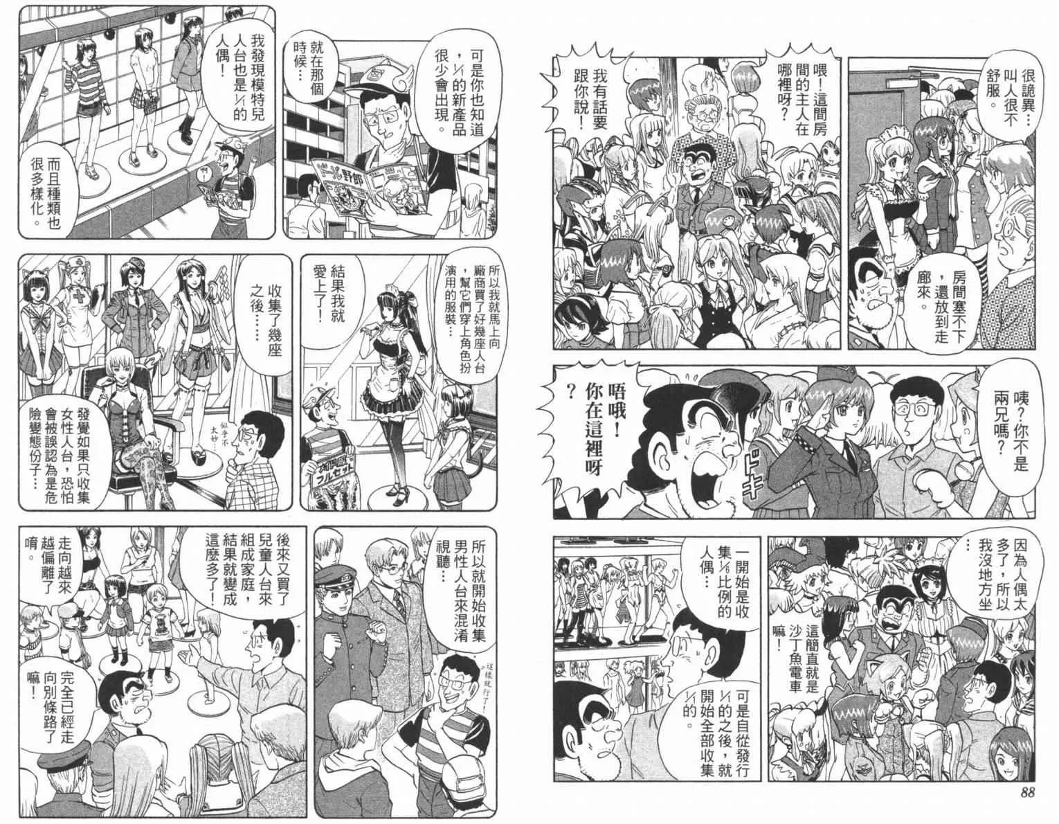 第135页