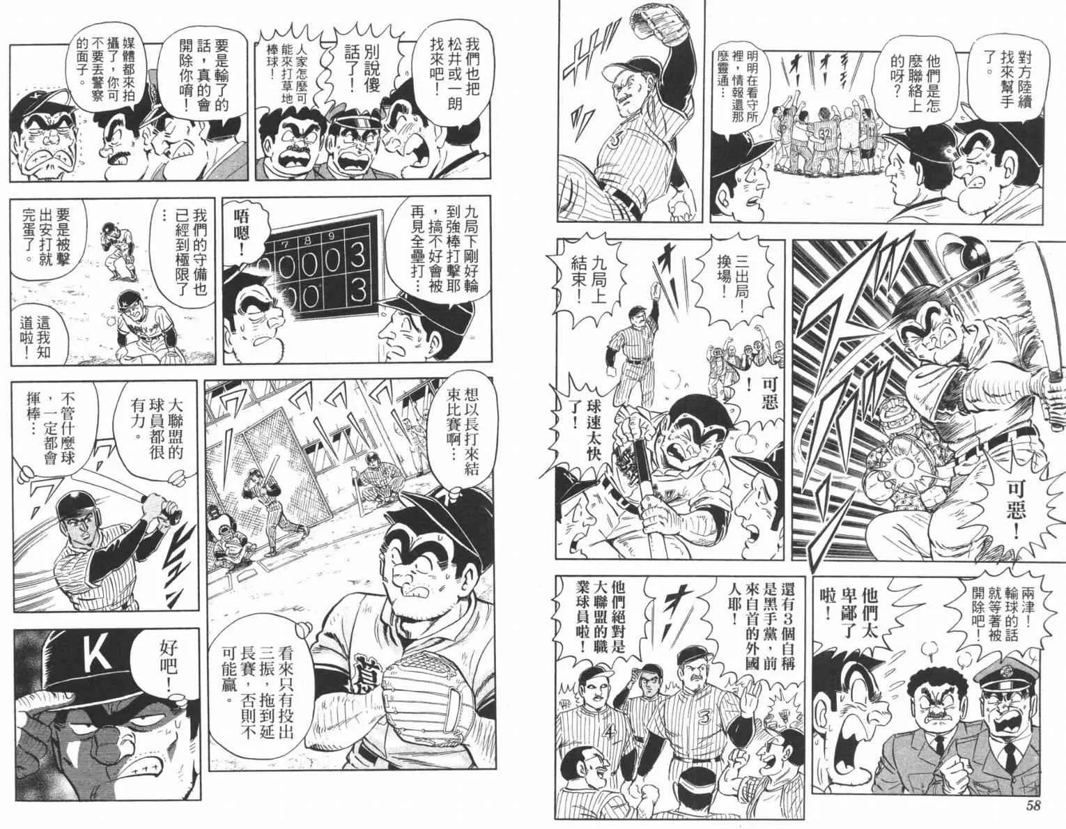 第90页
