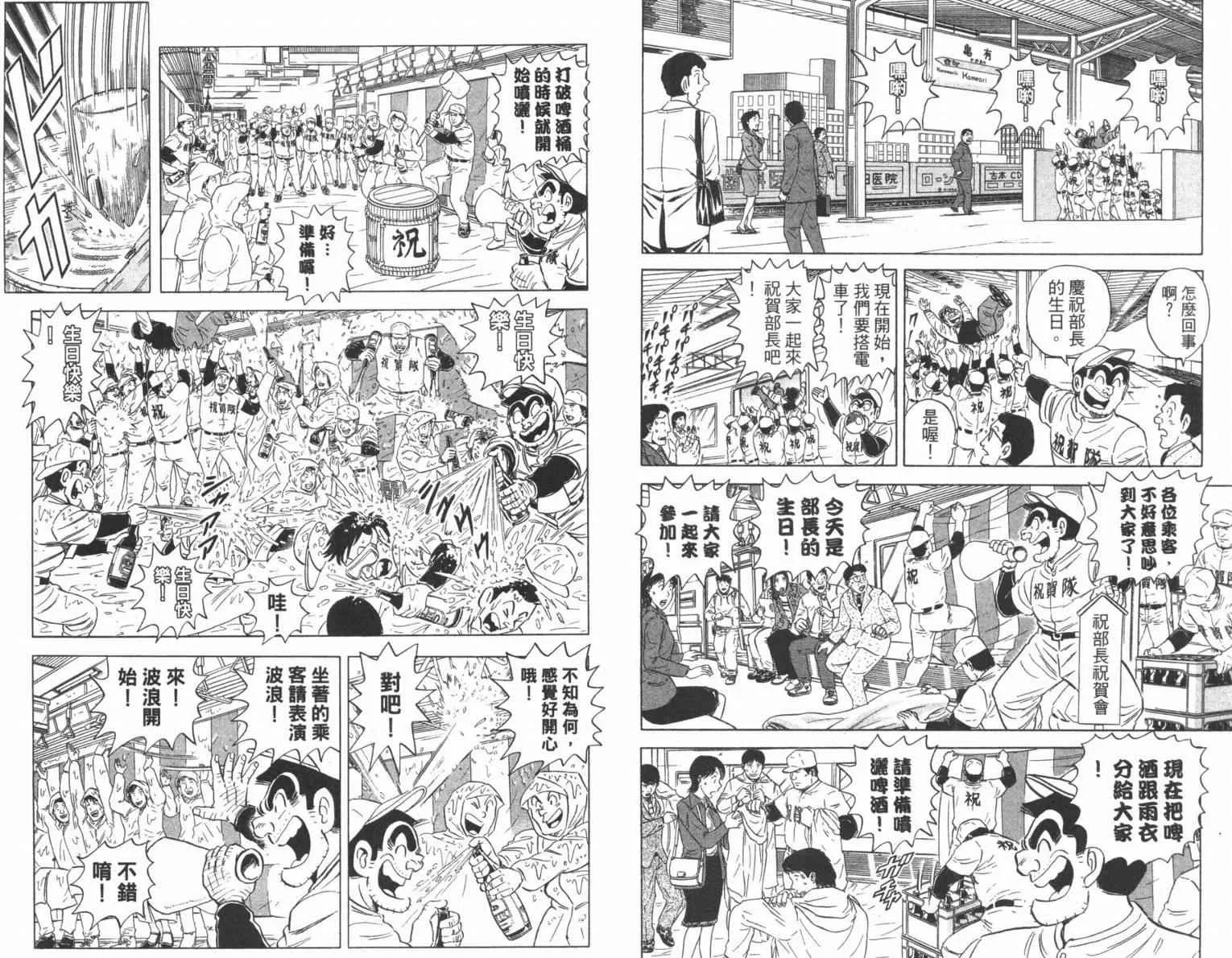 第204页