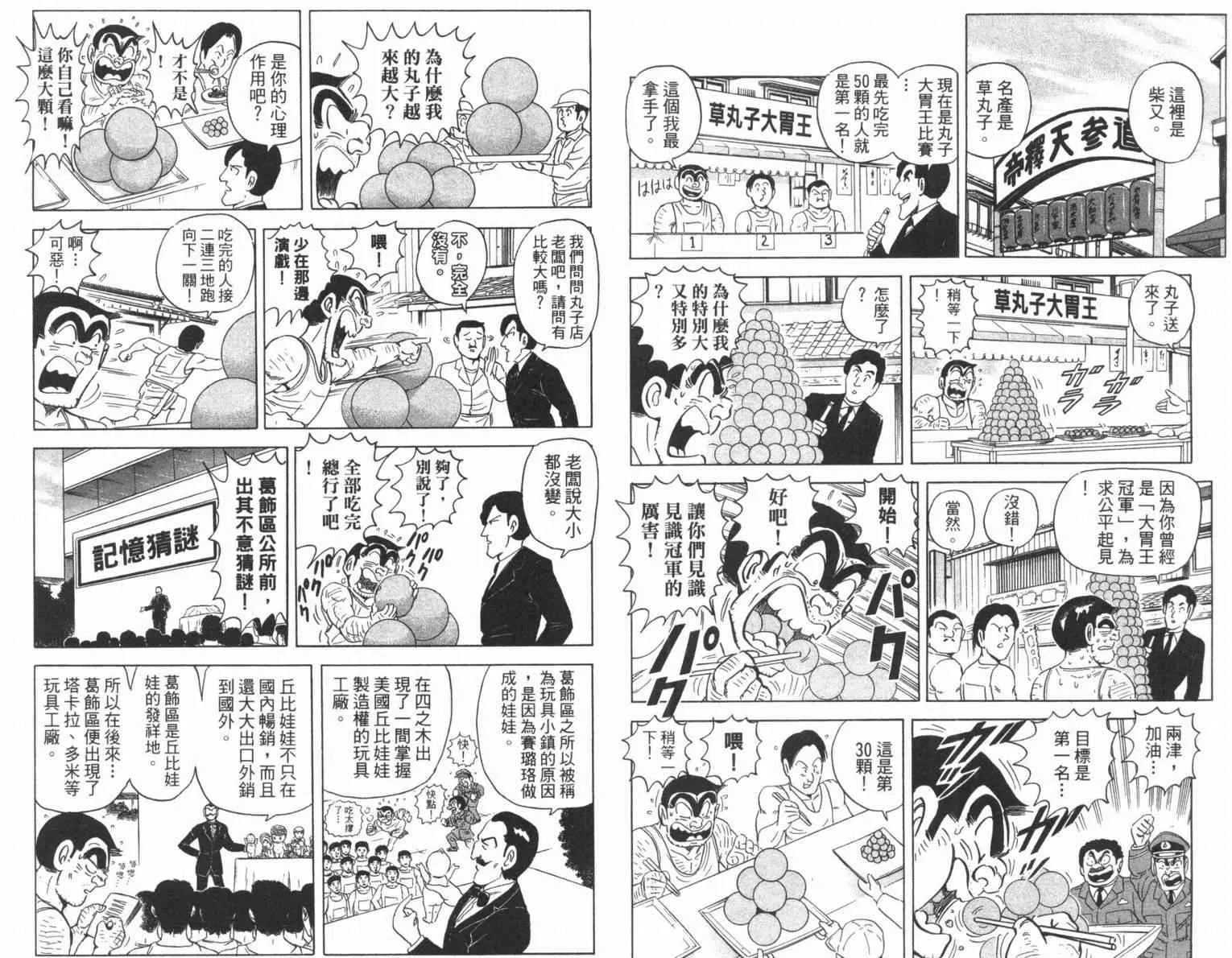 第240页