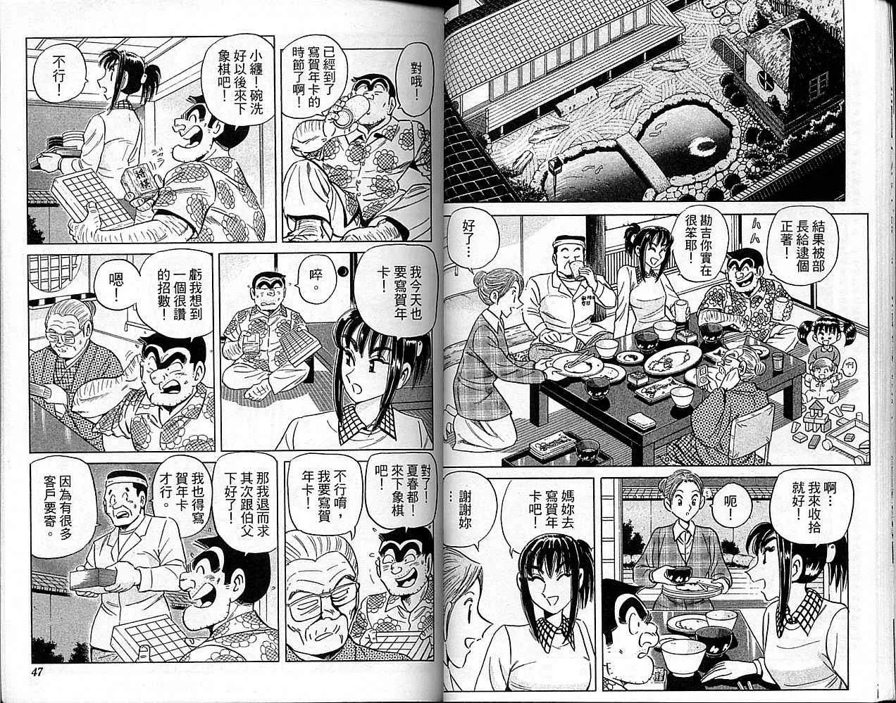 第69页