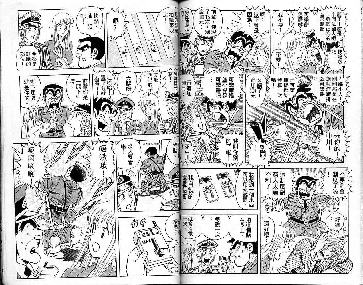 第201页