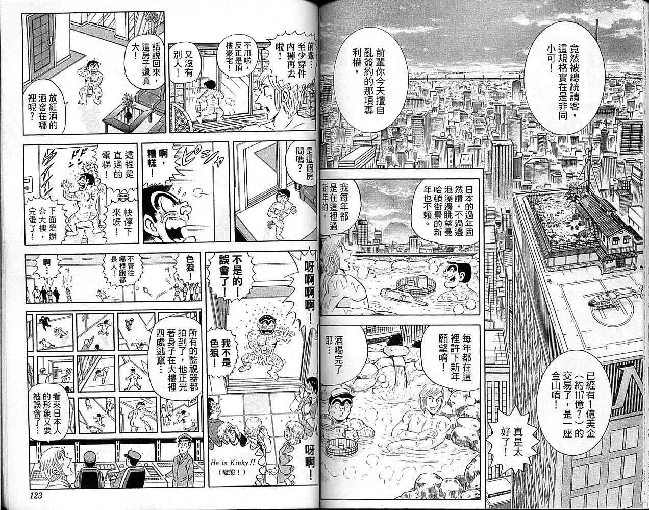 第183页