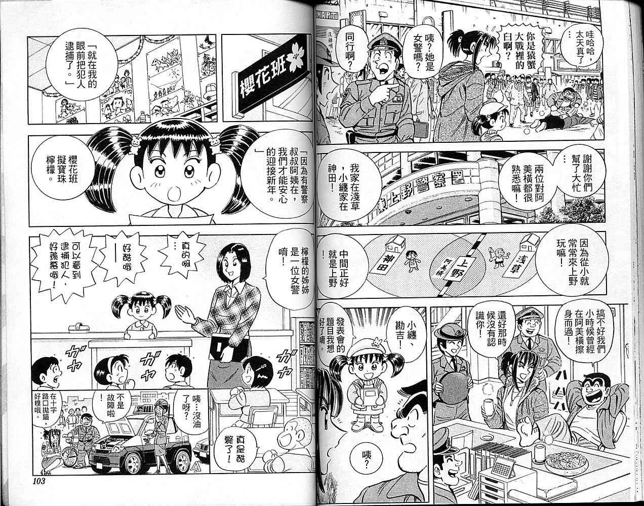 第153页