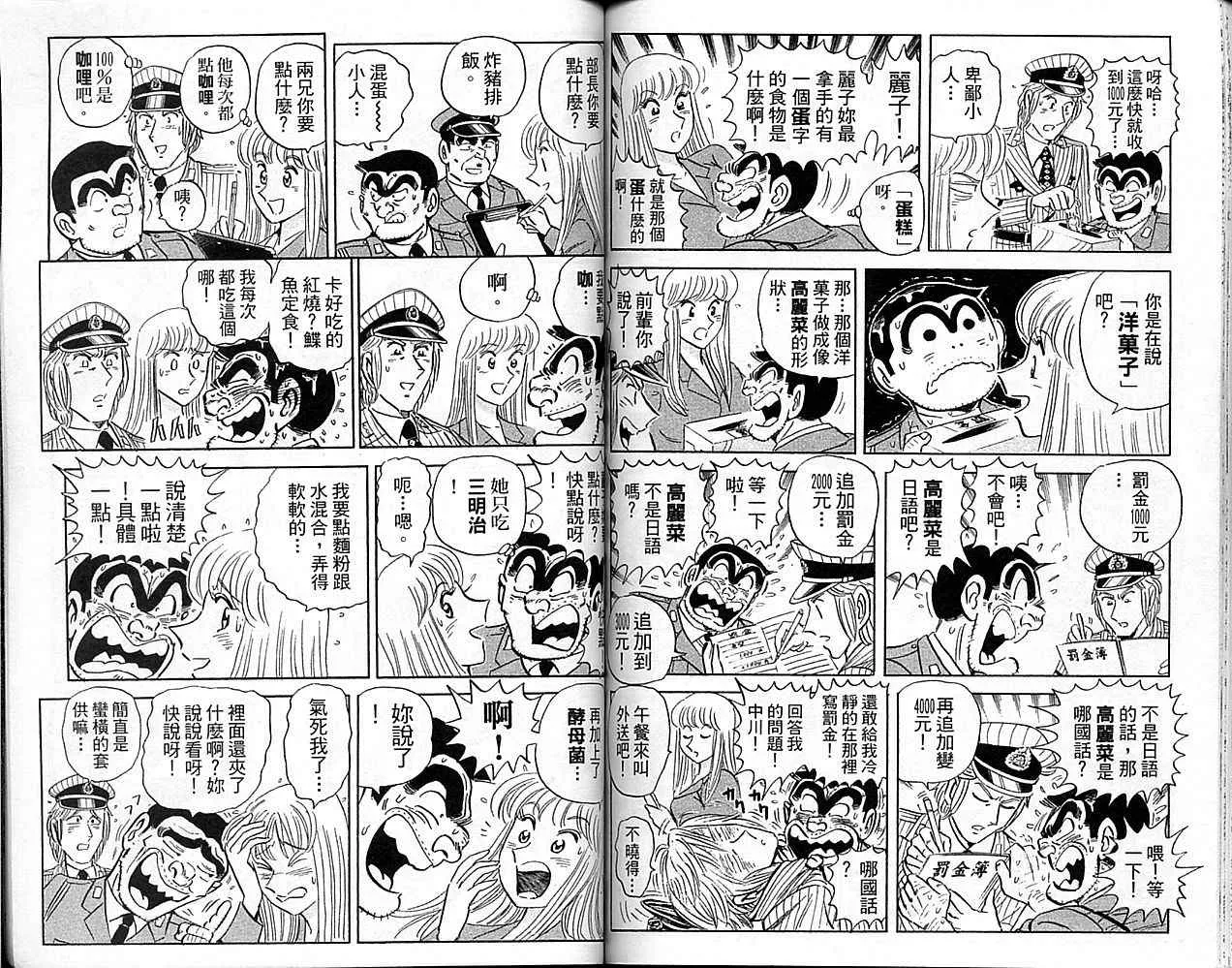 第195页