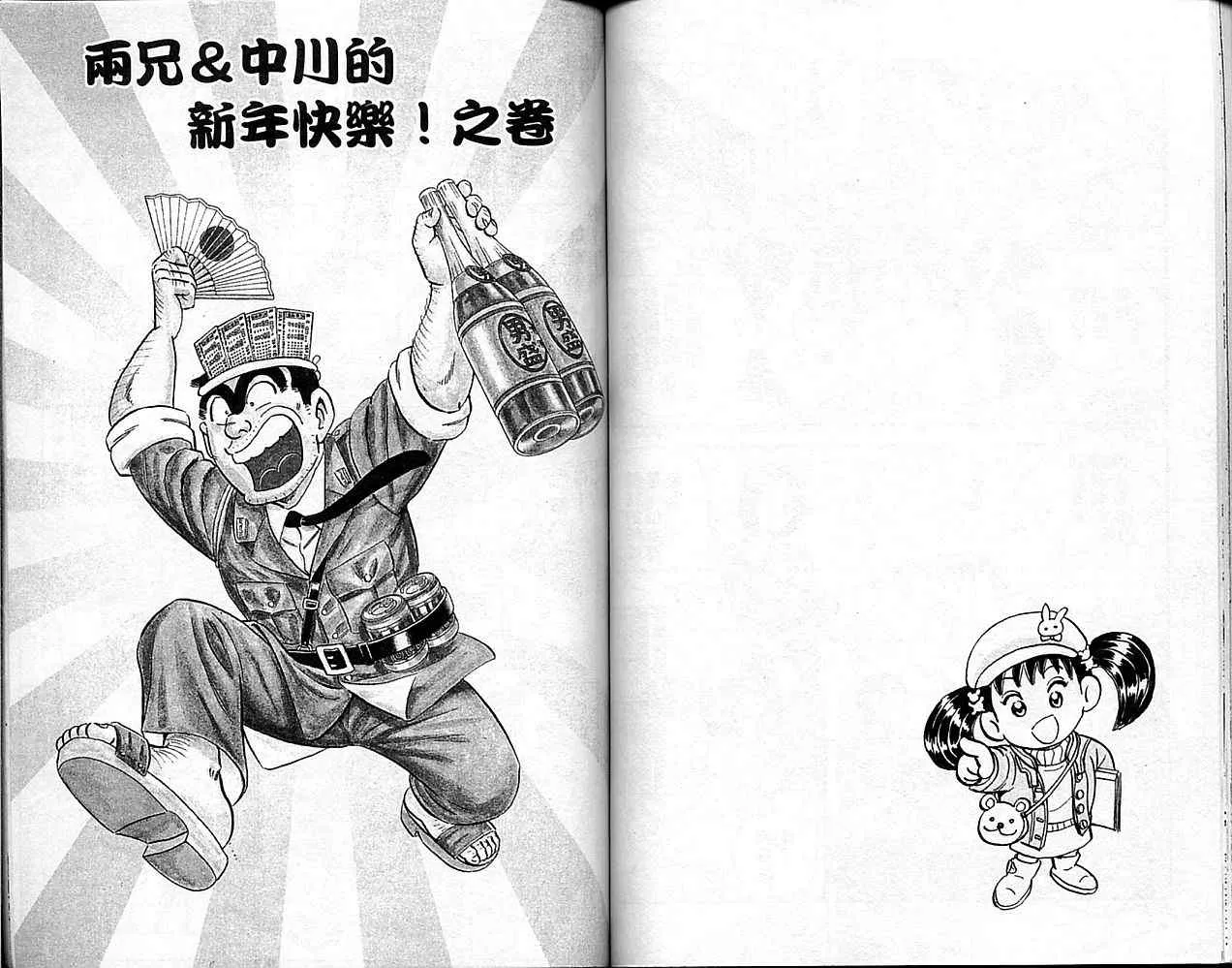 第156页