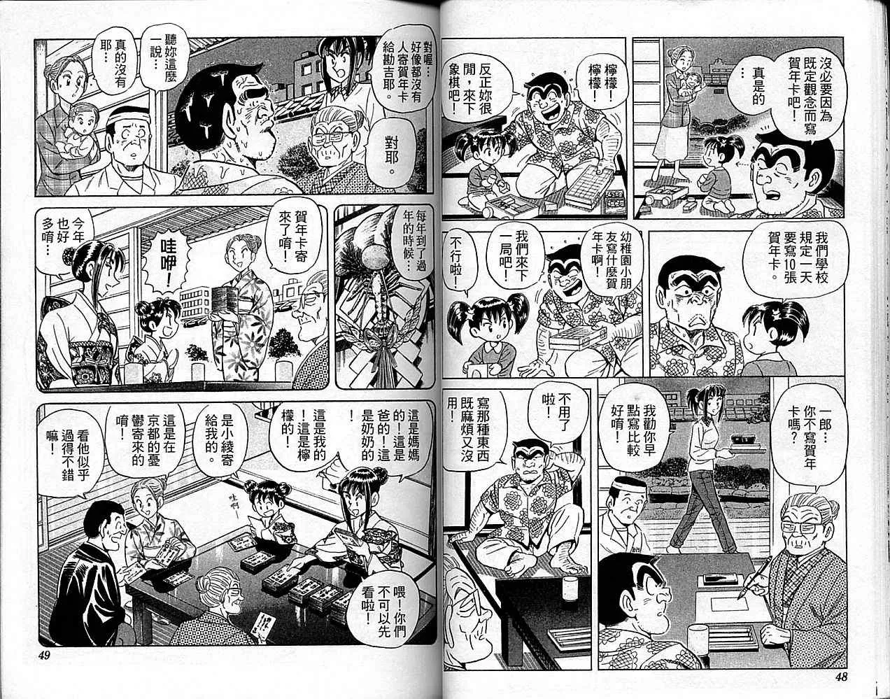 第72页