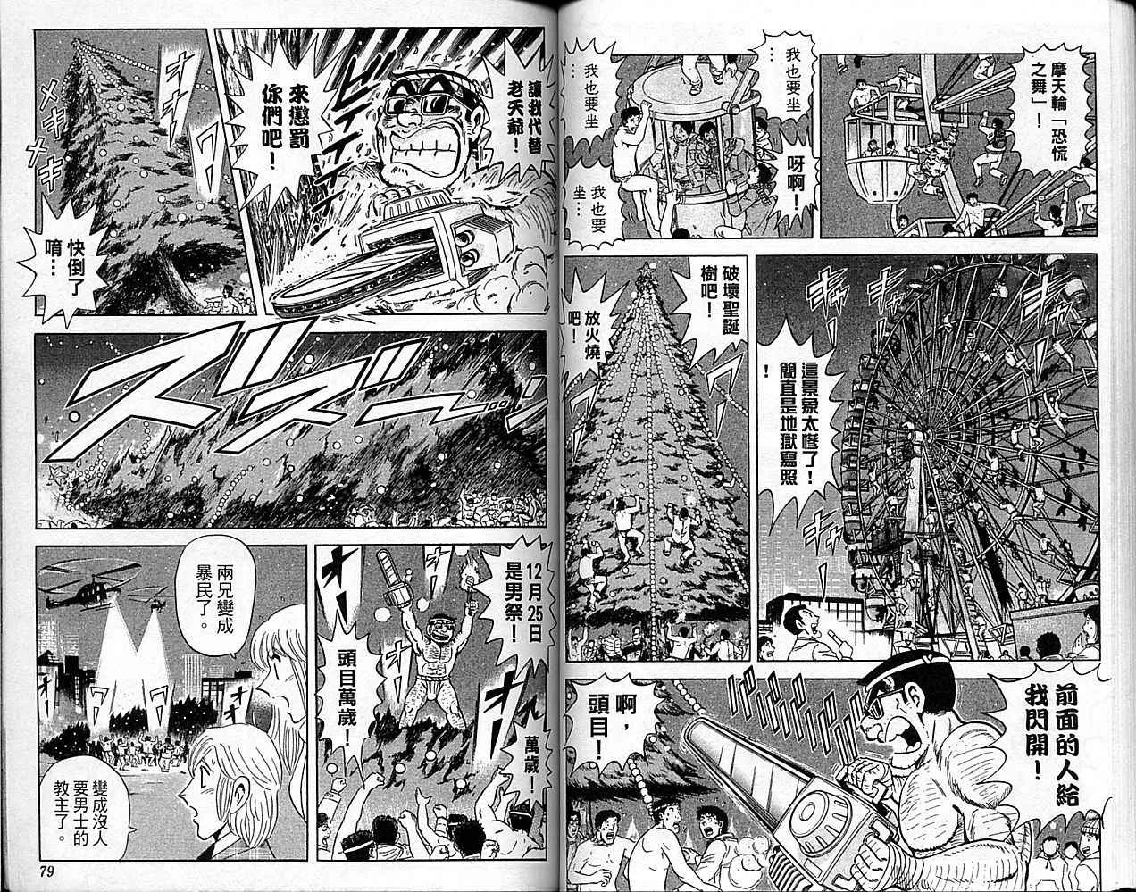 第117页