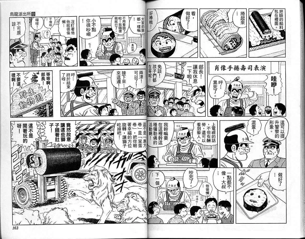第243页