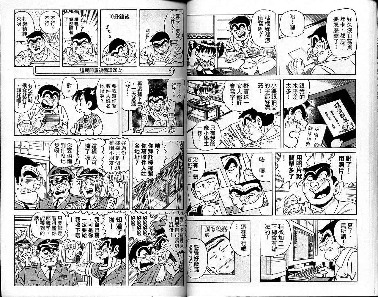 第90页